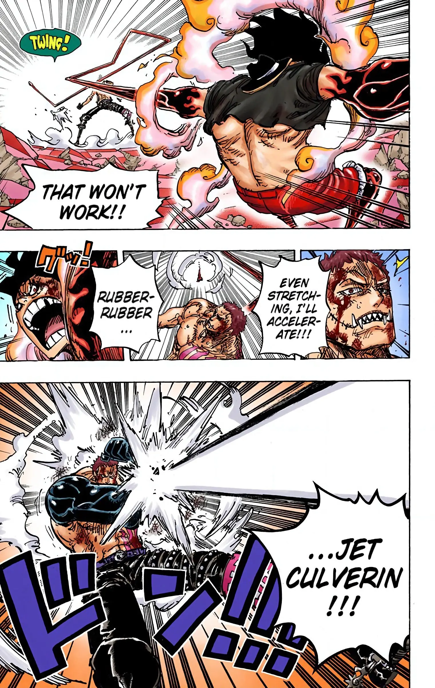 One Piece Colored, chapter 895, page 6