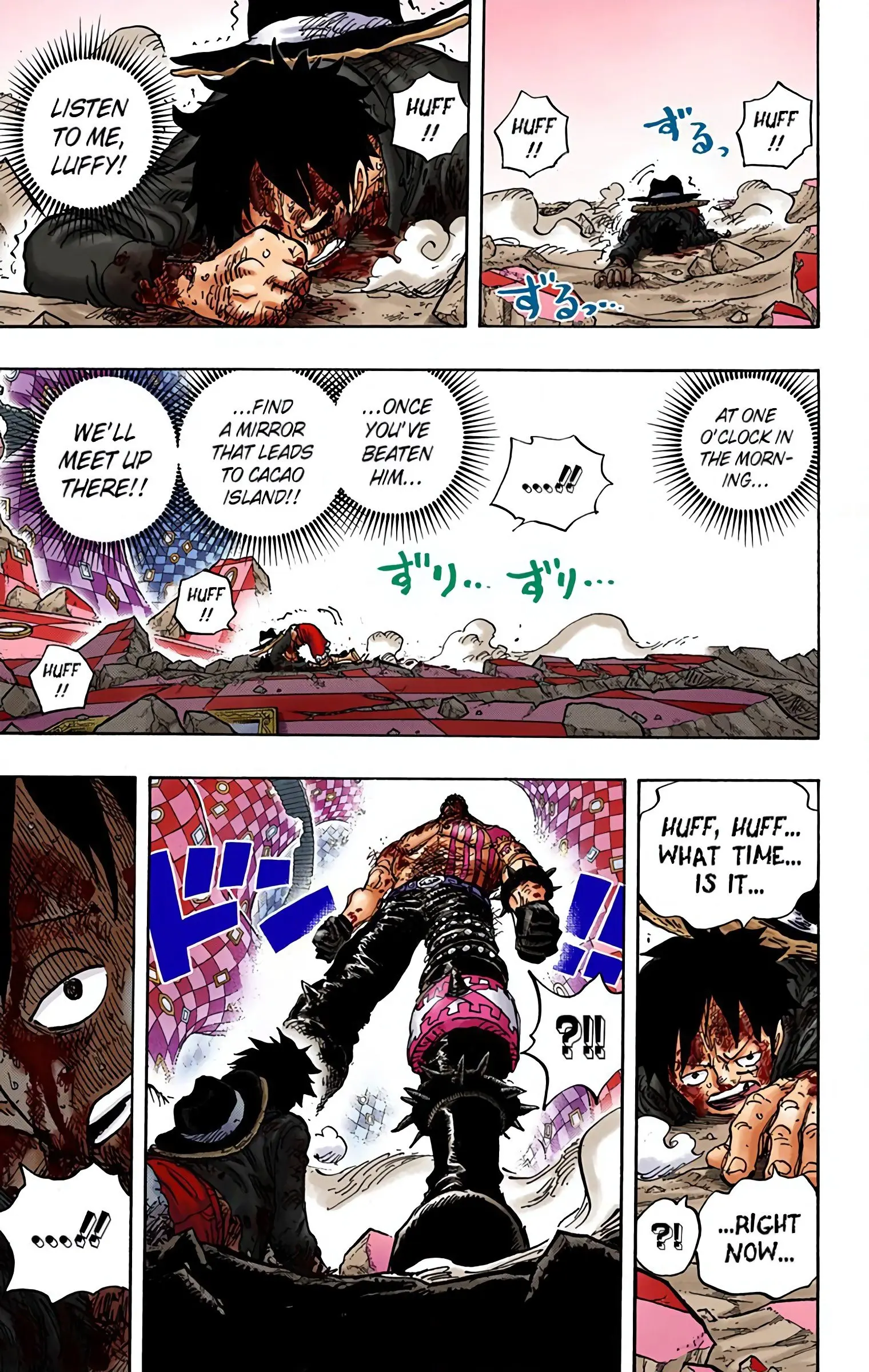 One Piece Colored, chapter 896, page 12