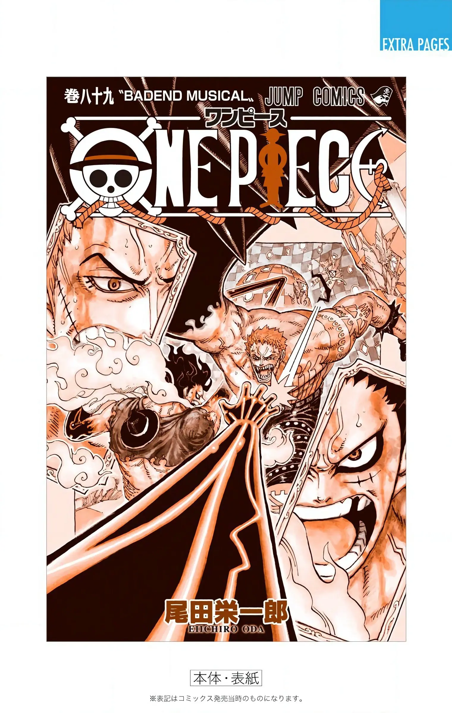 One Piece Colored, chapter 900, page 21