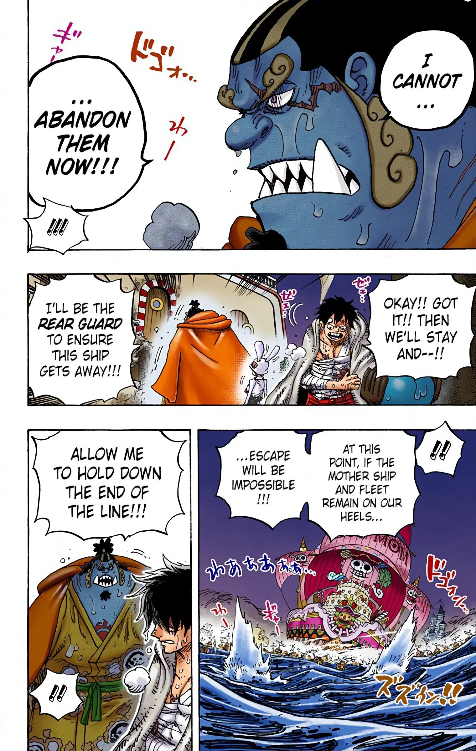 One Piece Colored, chapter 901, page 18