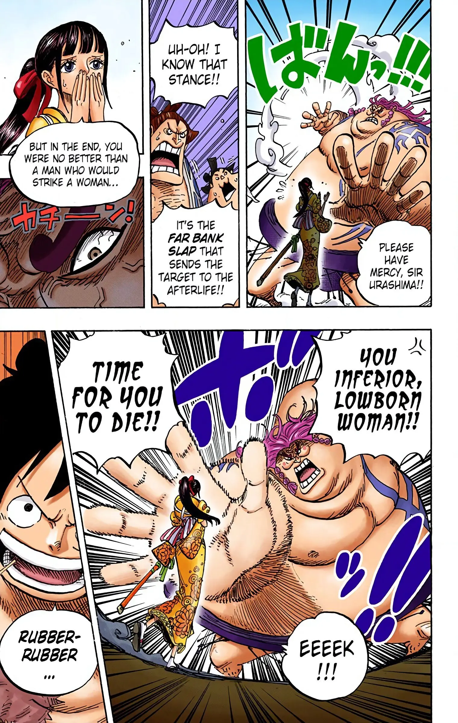 One Piece Colored, chapter 916, page 4