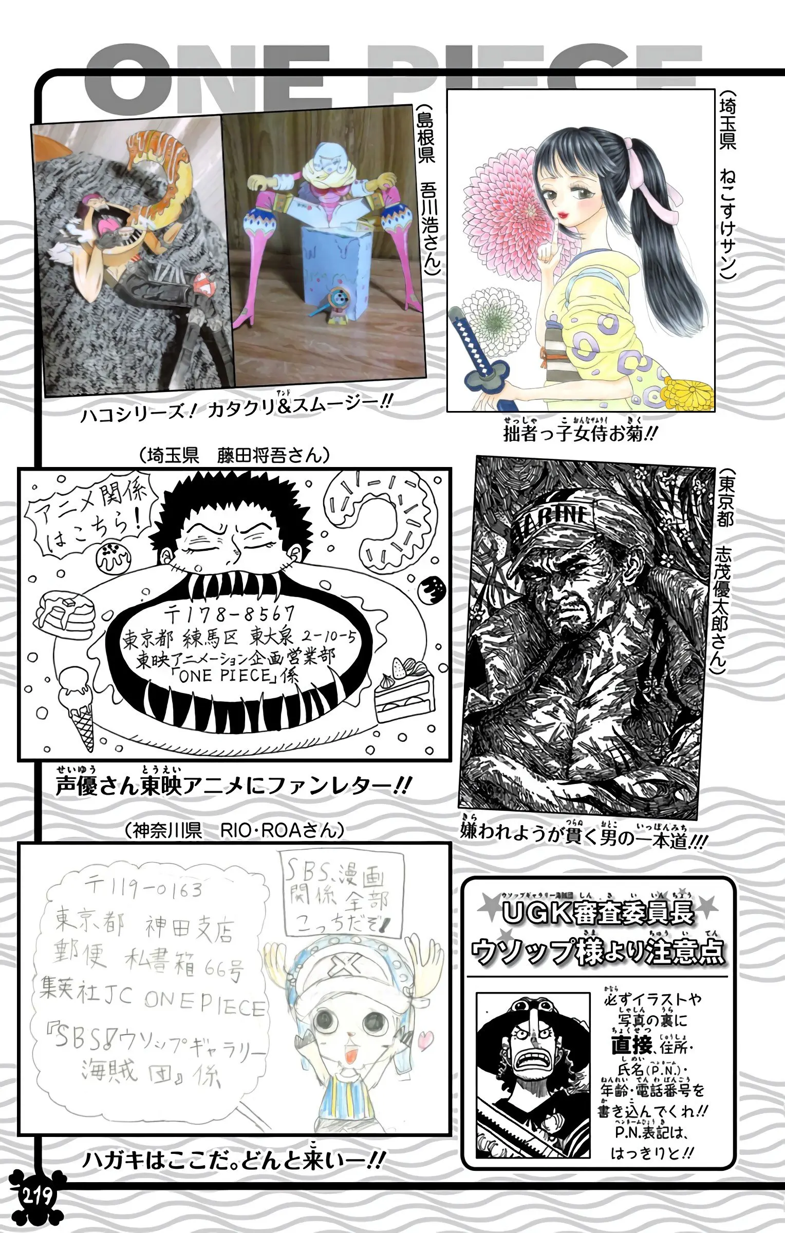 One Piece Colored, chapter 921, page 23