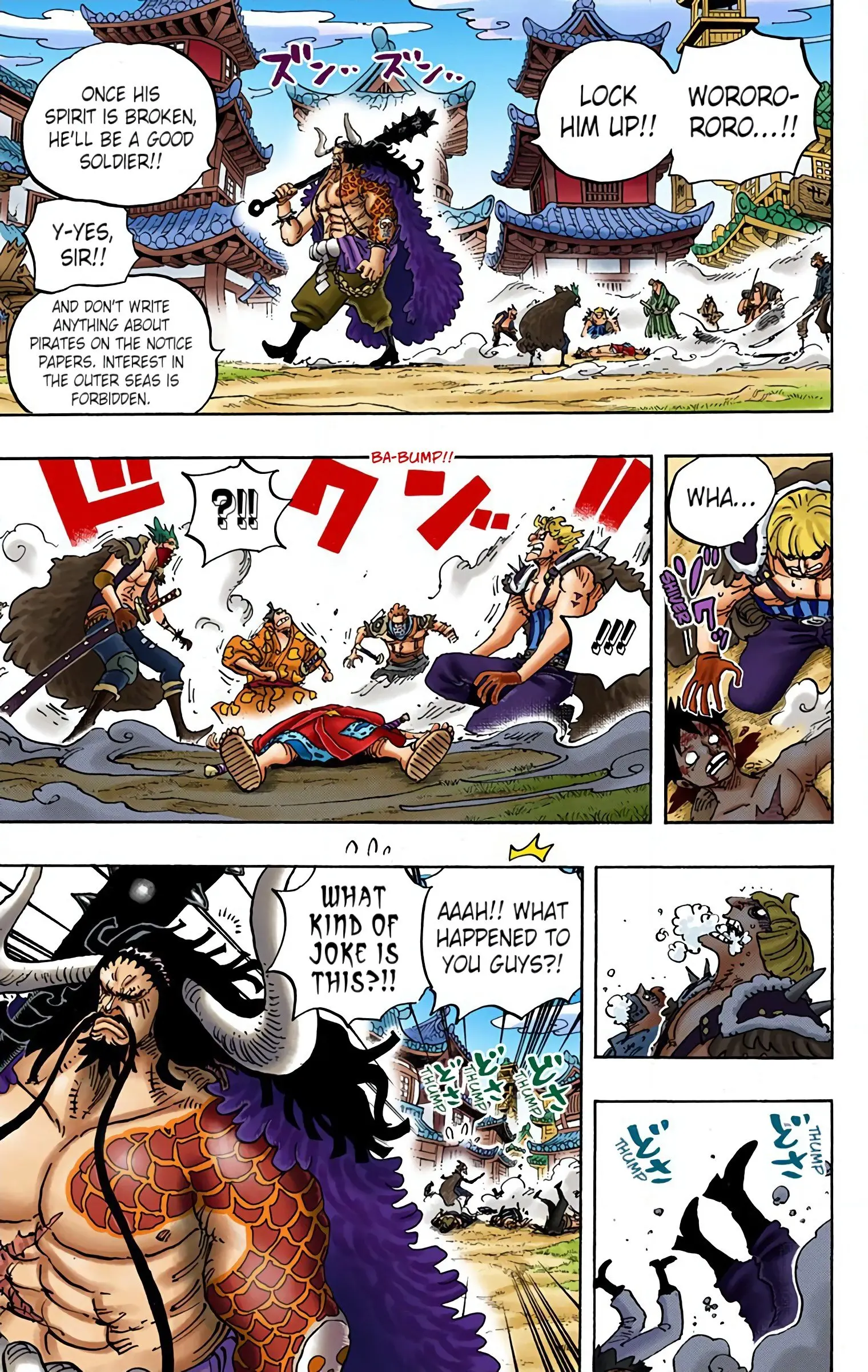 One Piece Colored, chapter 924, page 5