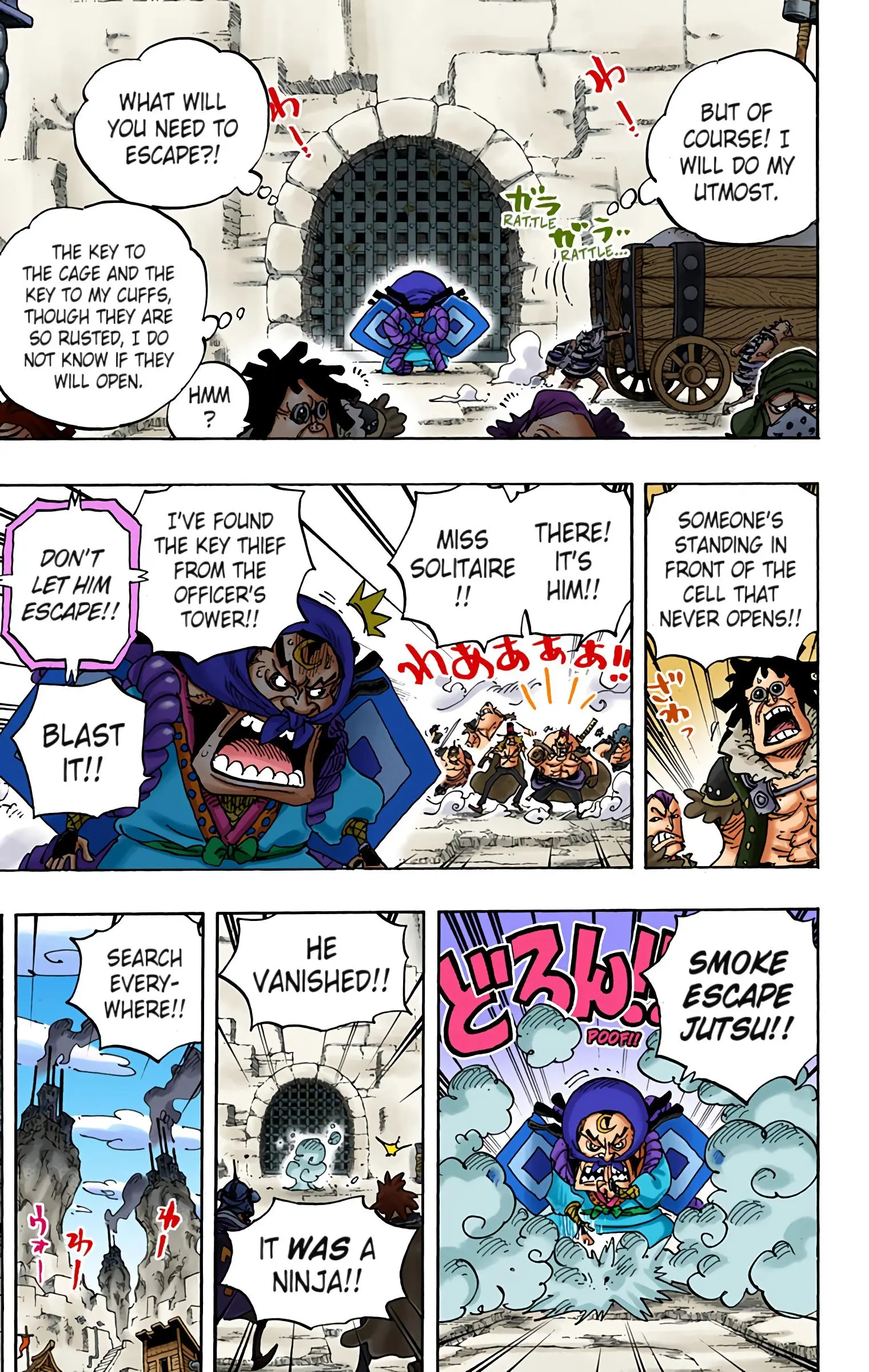 One Piece Colored, chapter 936, page 3