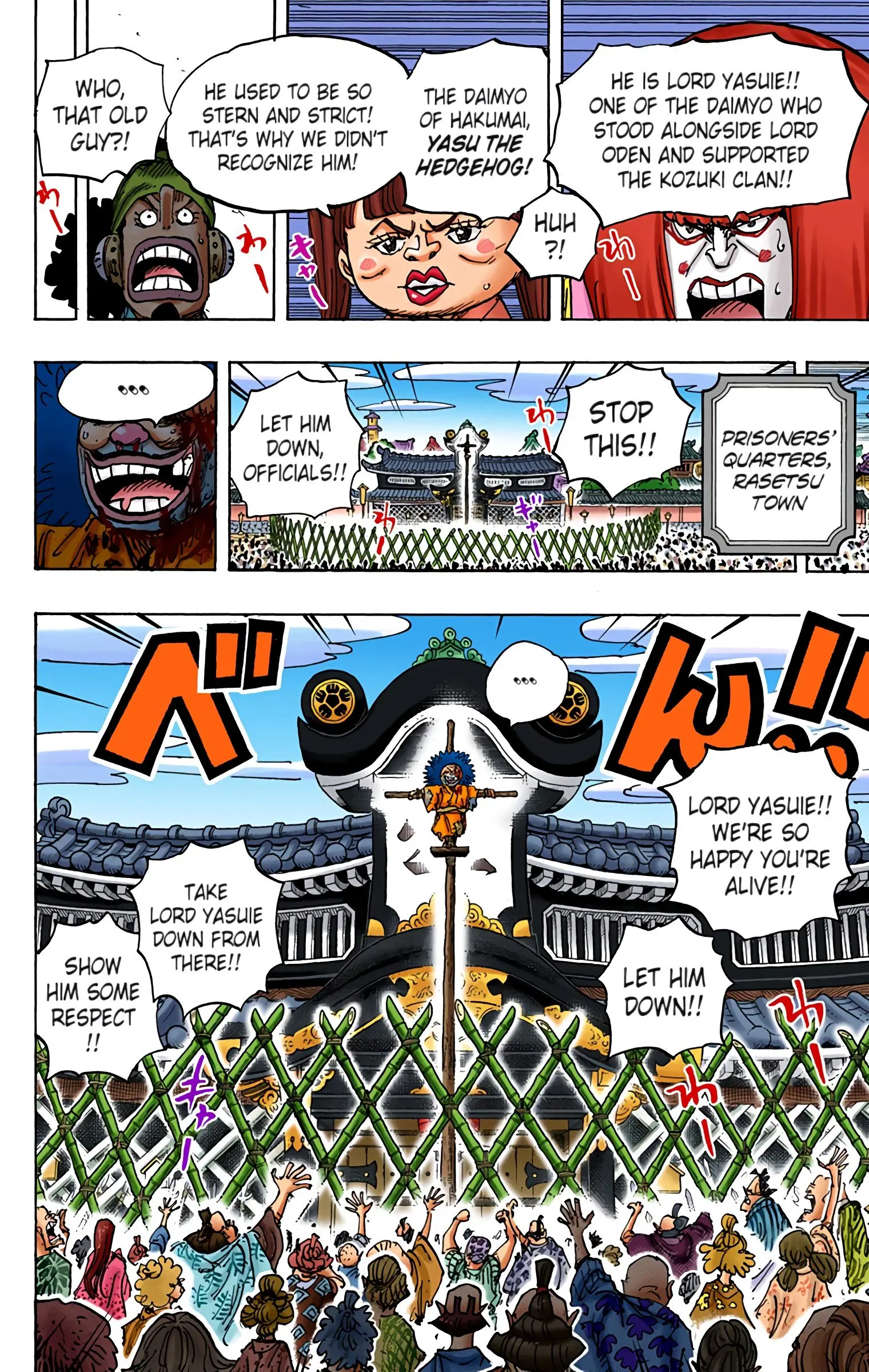 One Piece Colored, chapter 941, page 16