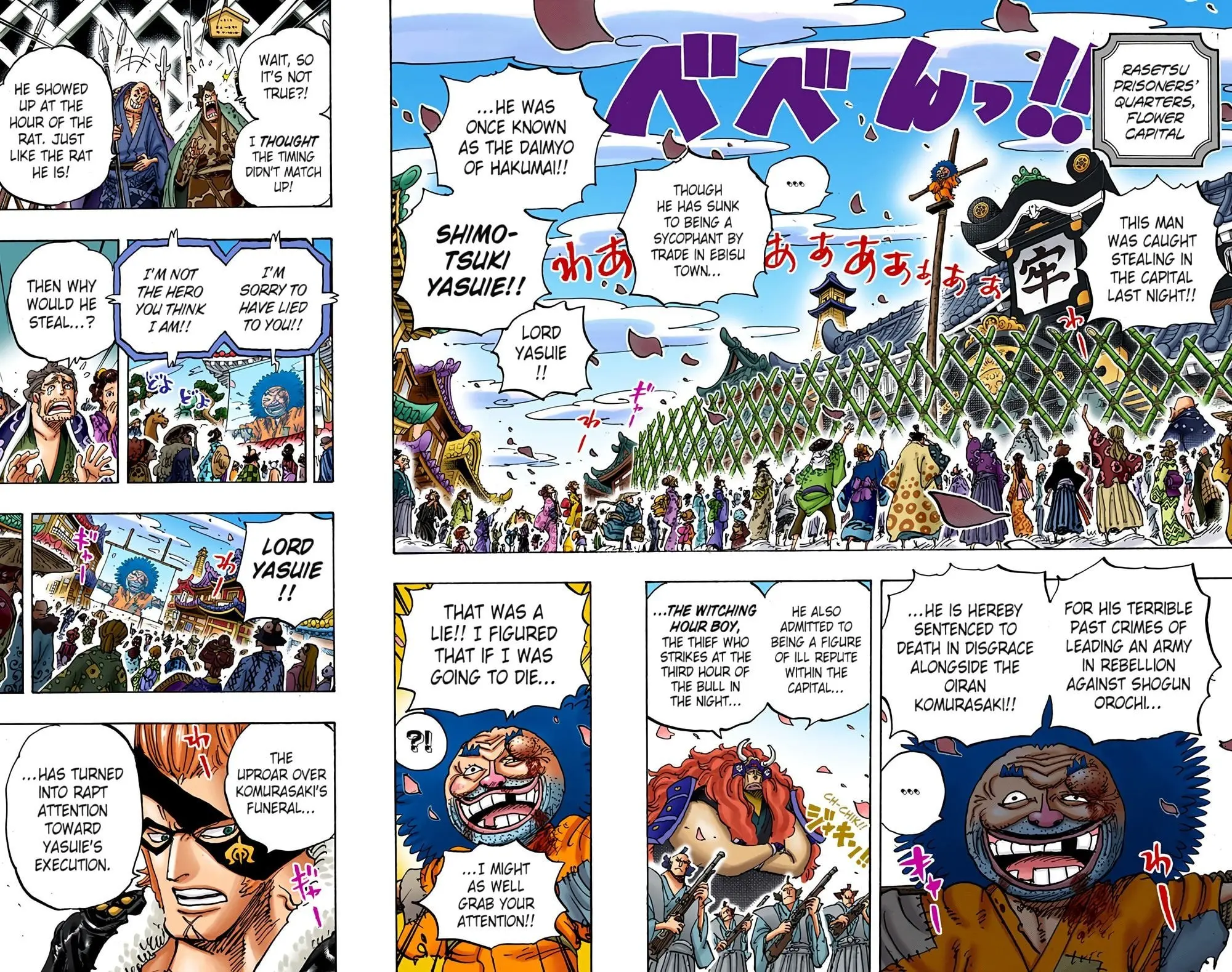 One Piece Colored, chapter 942, page 4