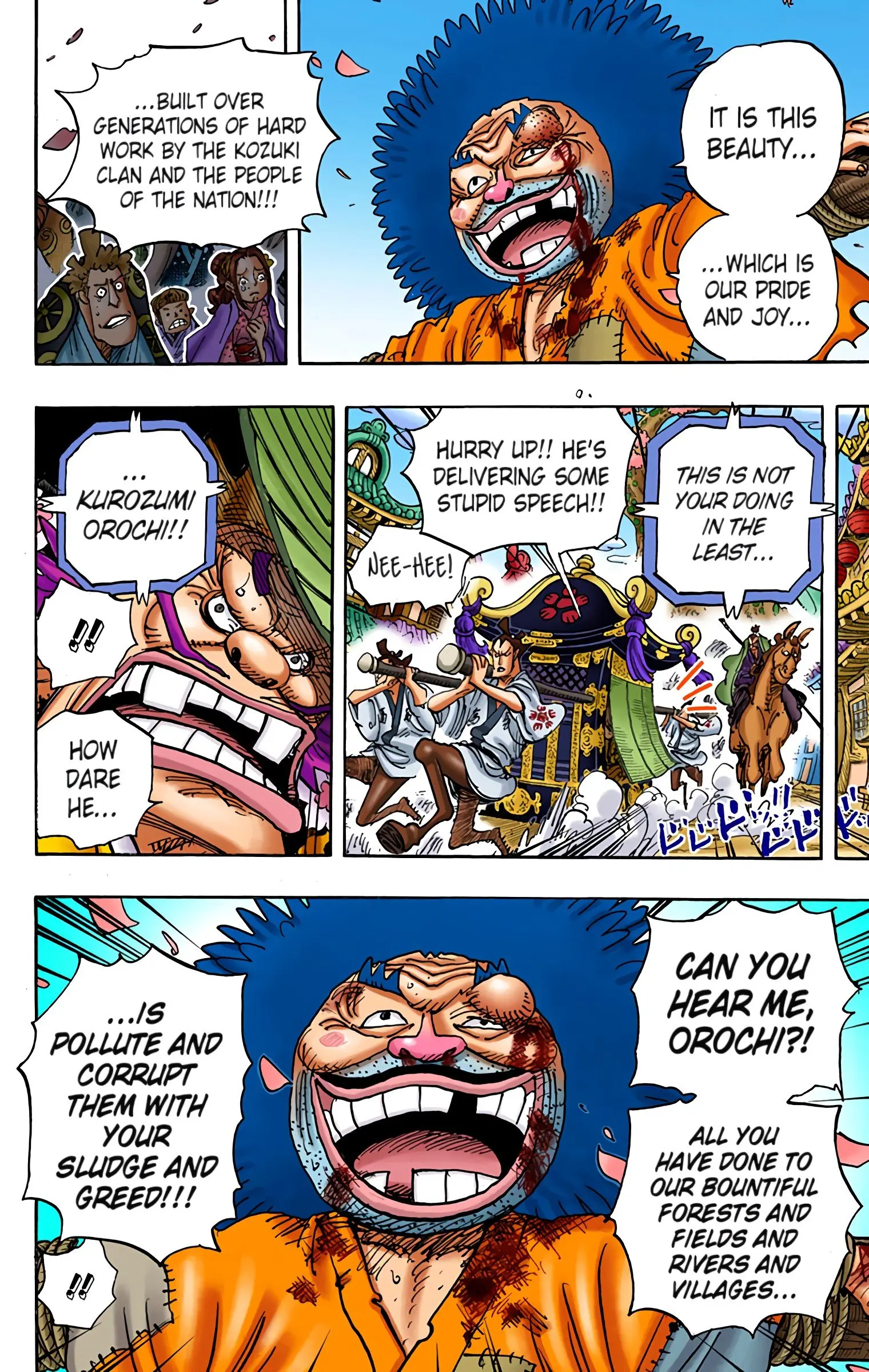 One Piece Colored, chapter 942, page 7