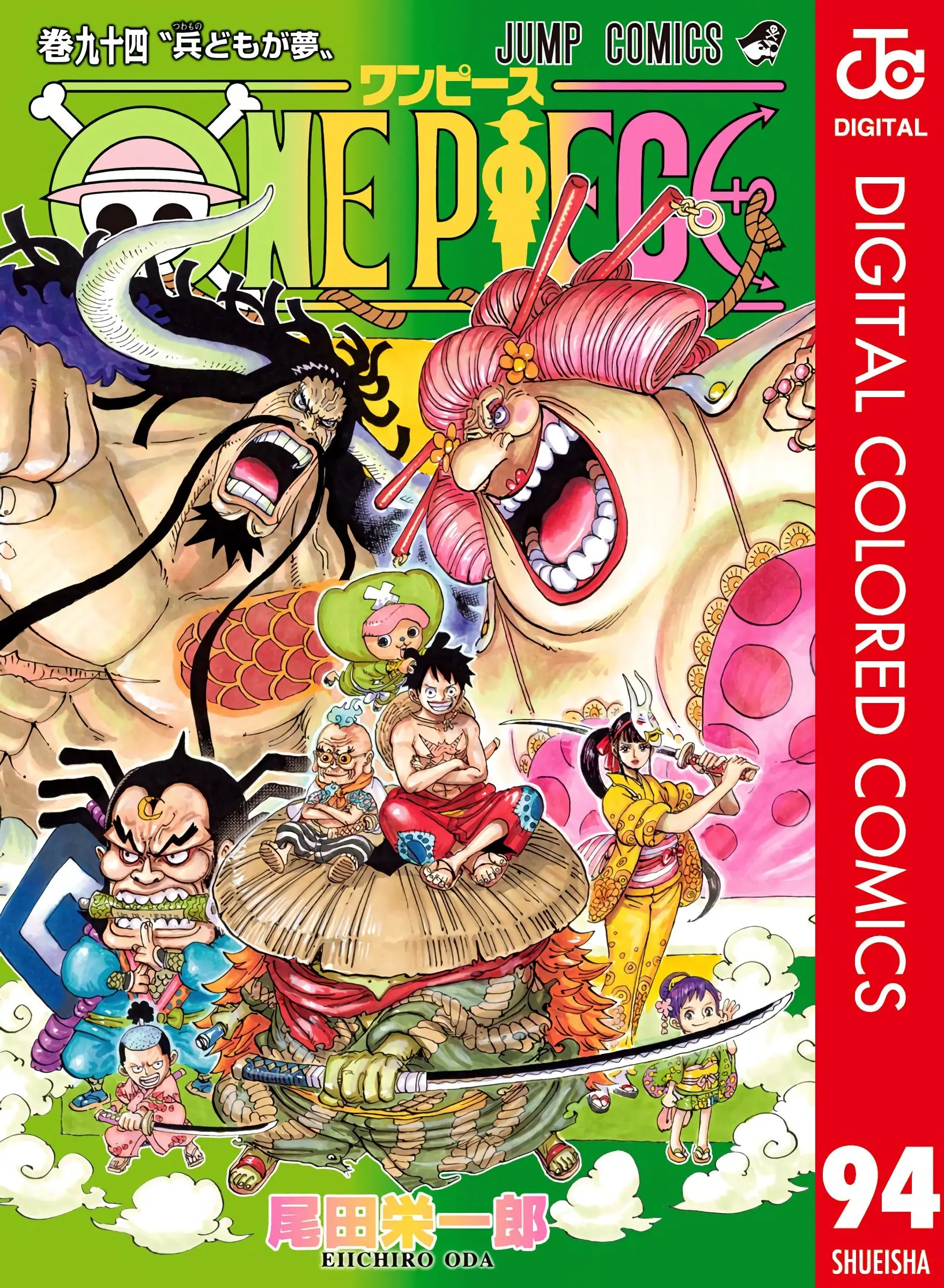 One Piece Colored, chapter 943, page 1