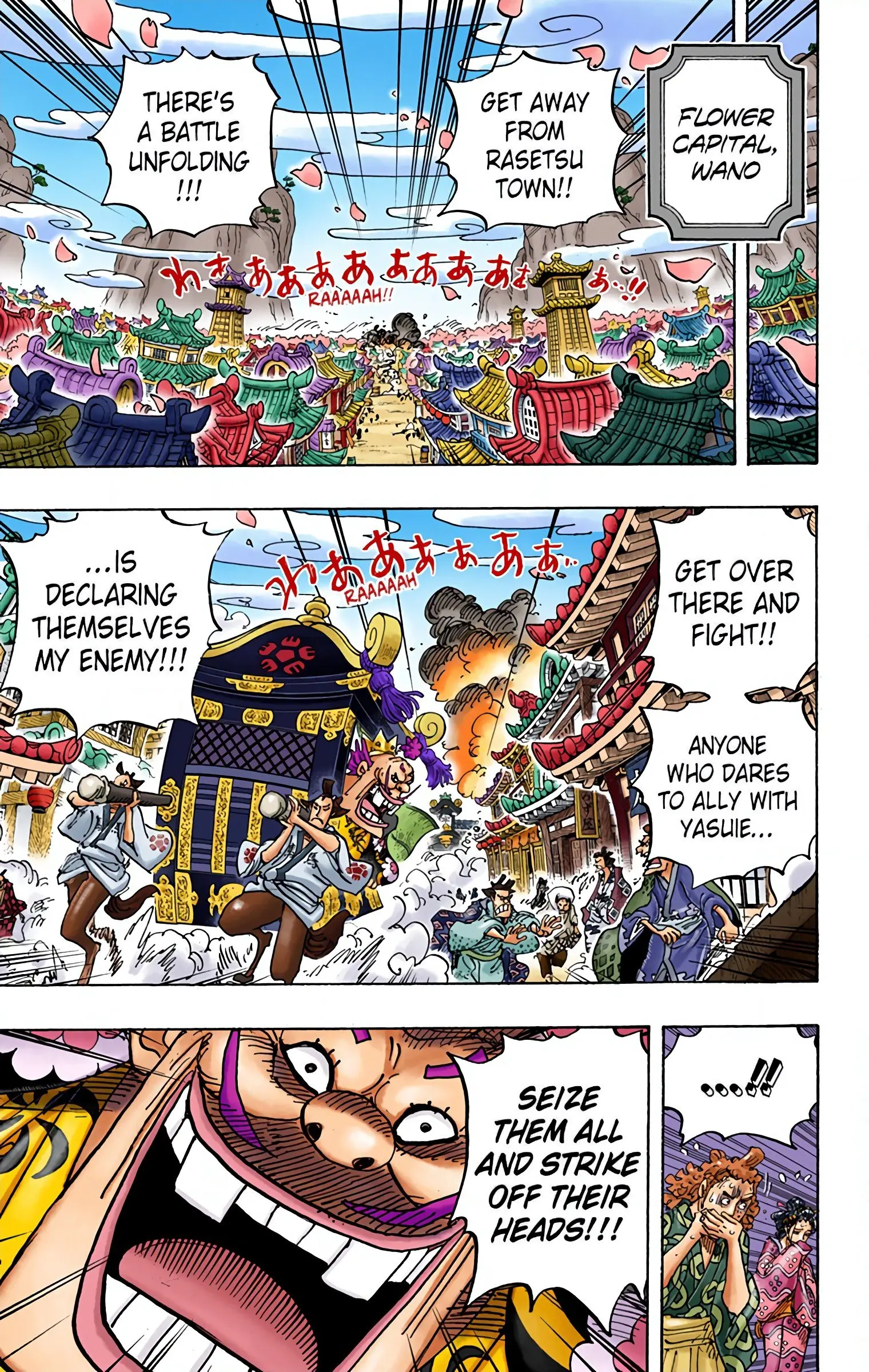 One Piece Colored, chapter 945, page 2