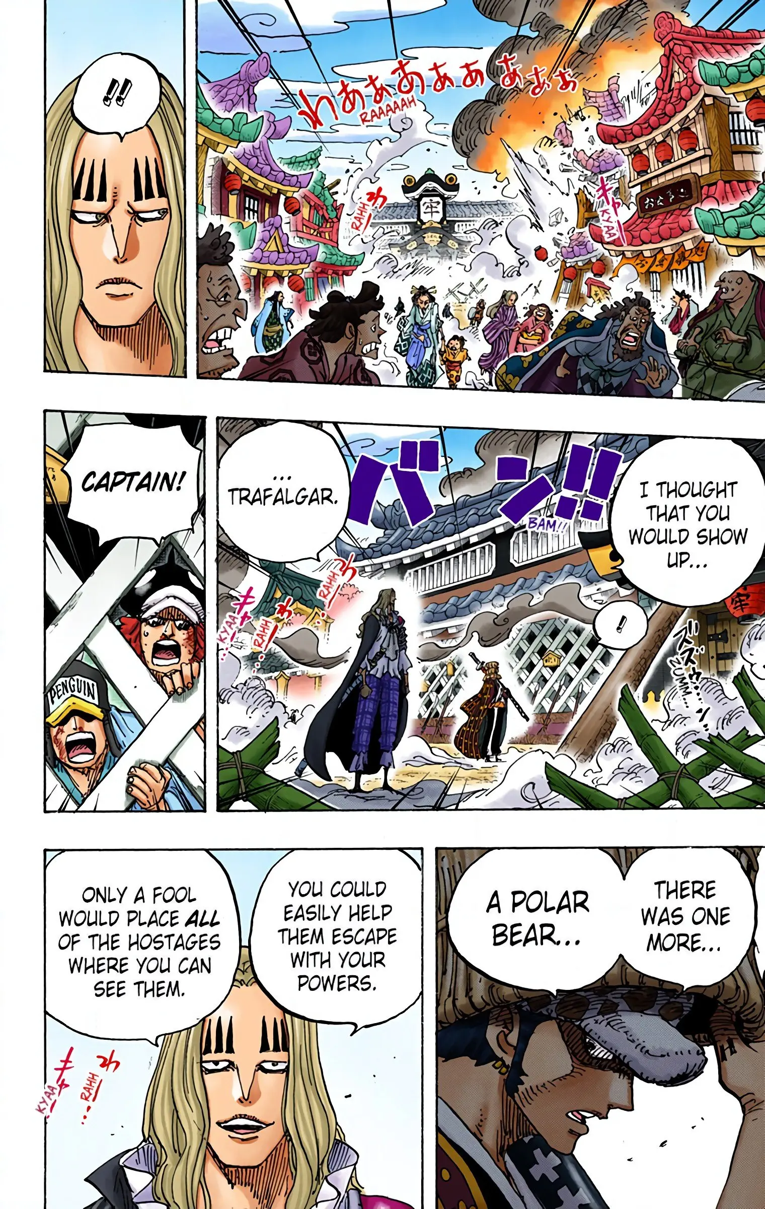 One Piece Colored, chapter 945, page 7