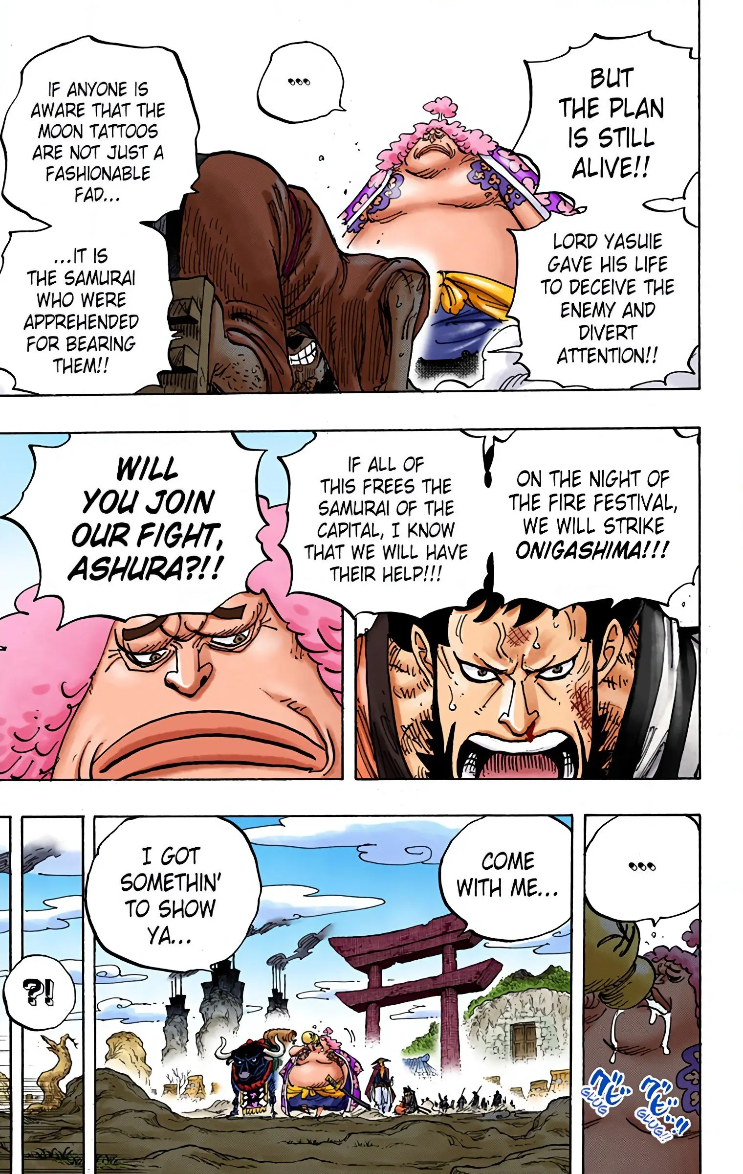 One Piece Colored, chapter 945, page 12