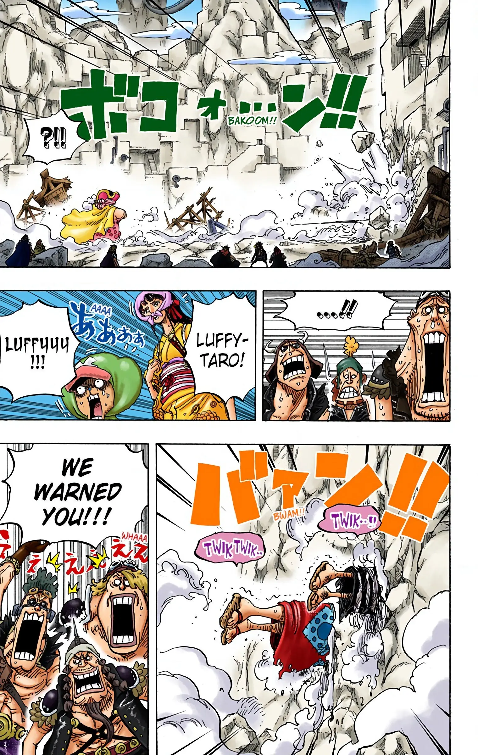 One Piece Colored, chapter 947, page 5