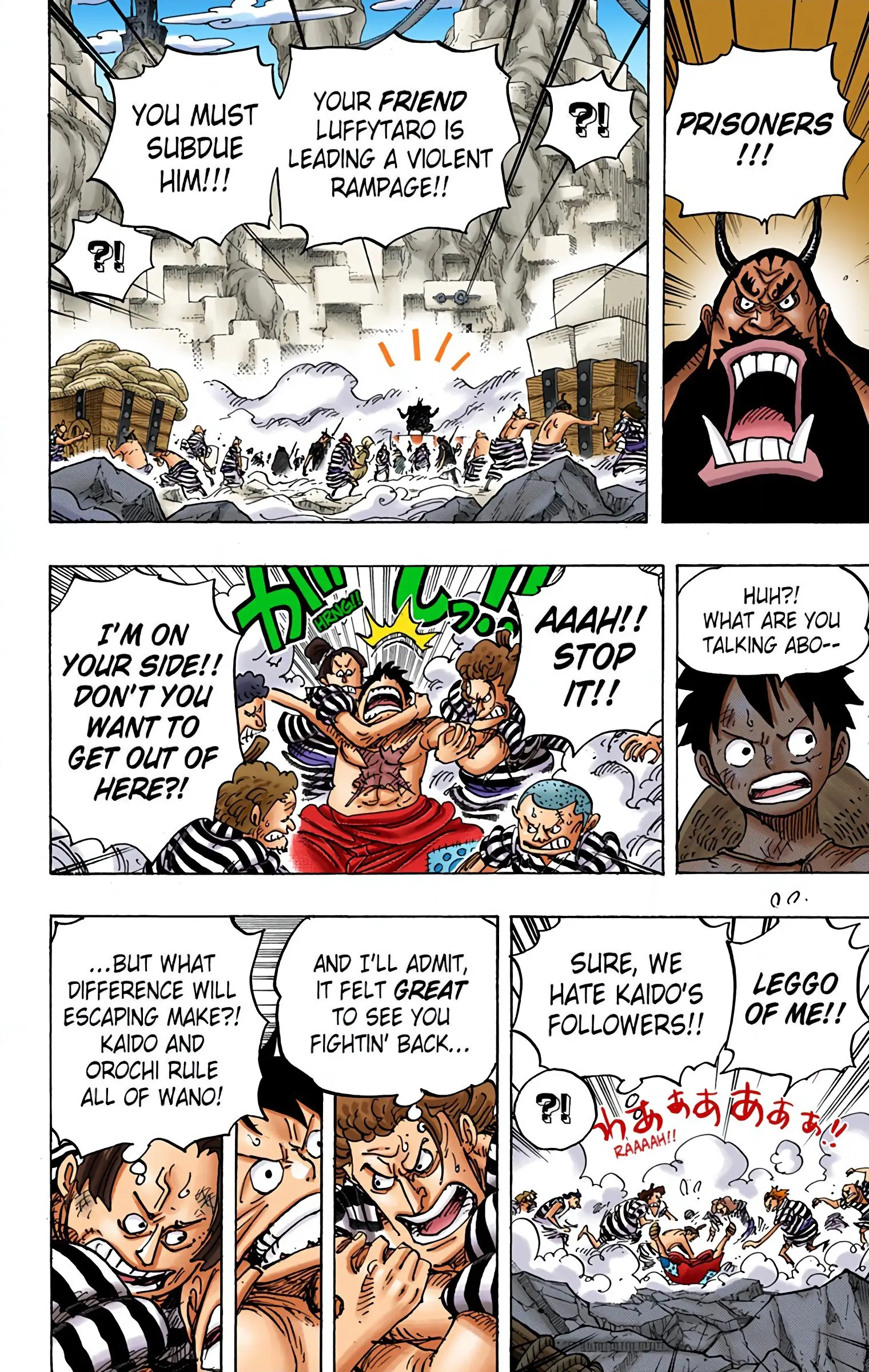 One Piece Colored, chapter 948, page 3