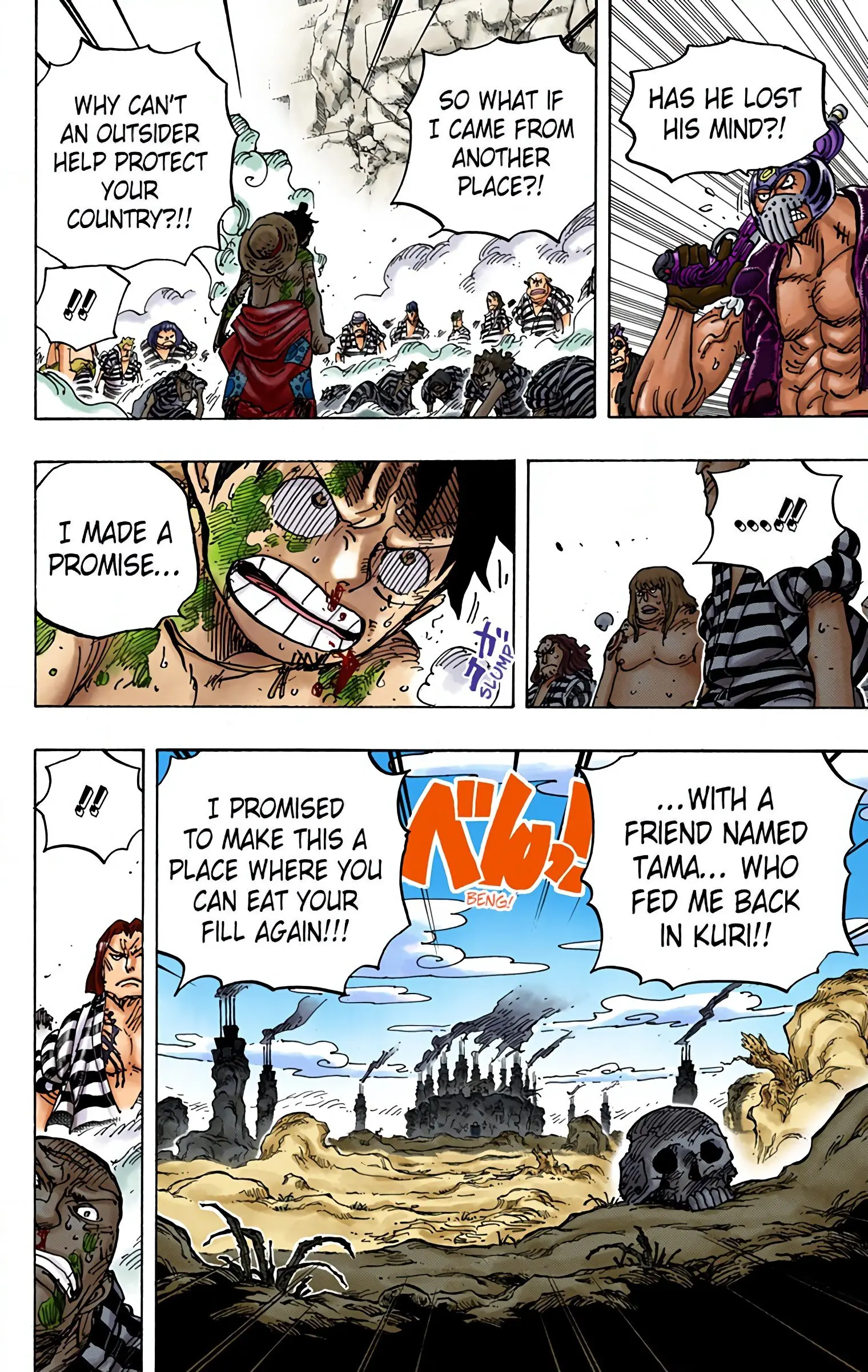 One Piece Colored, chapter 949, page 13