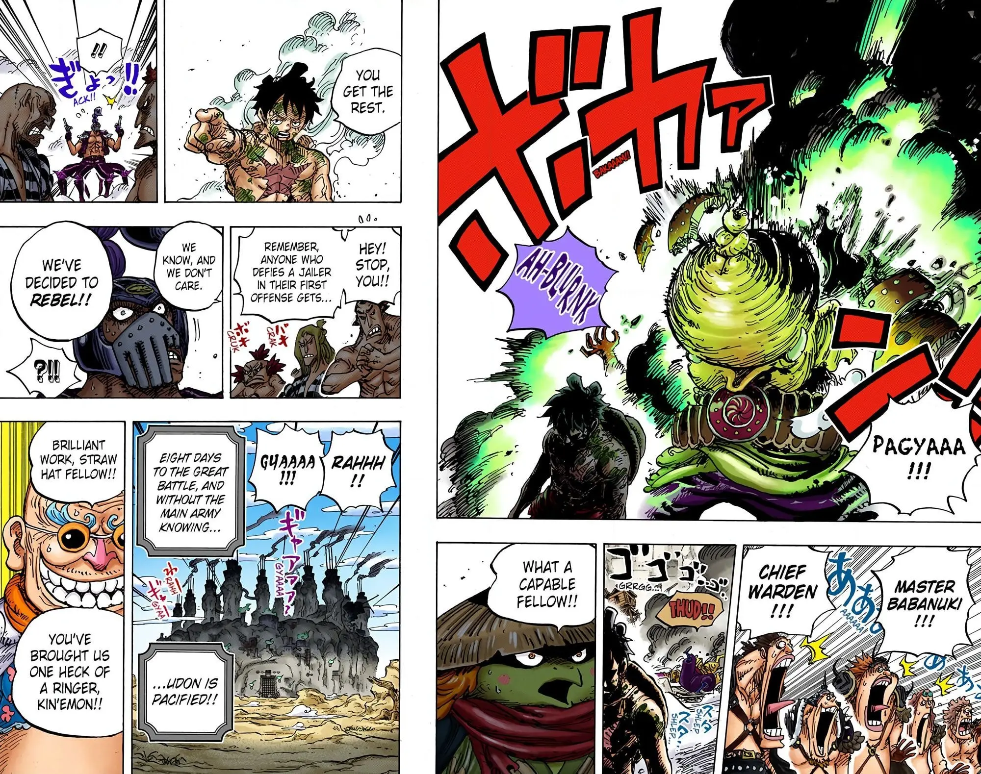 One Piece Colored, chapter 949, page 17