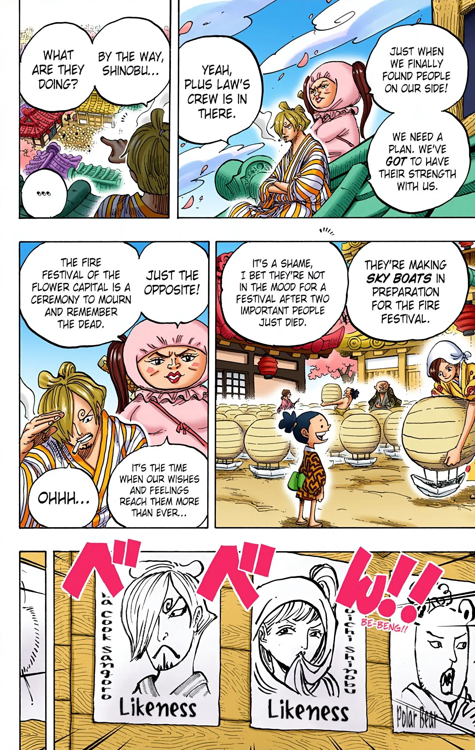One Piece Colored, chapter 951, page 6