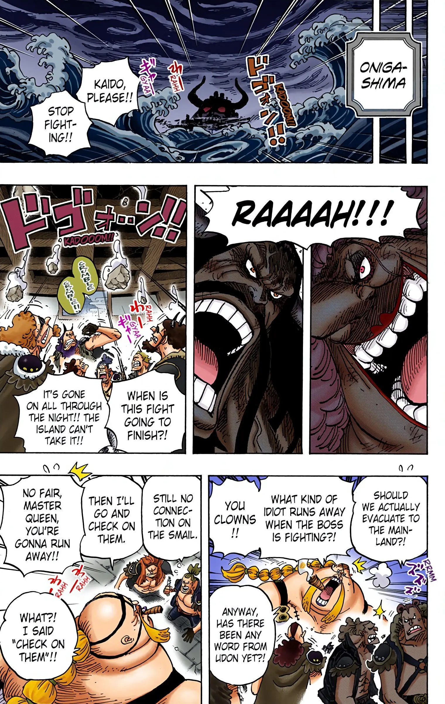 One Piece Colored, chapter 952, page 5