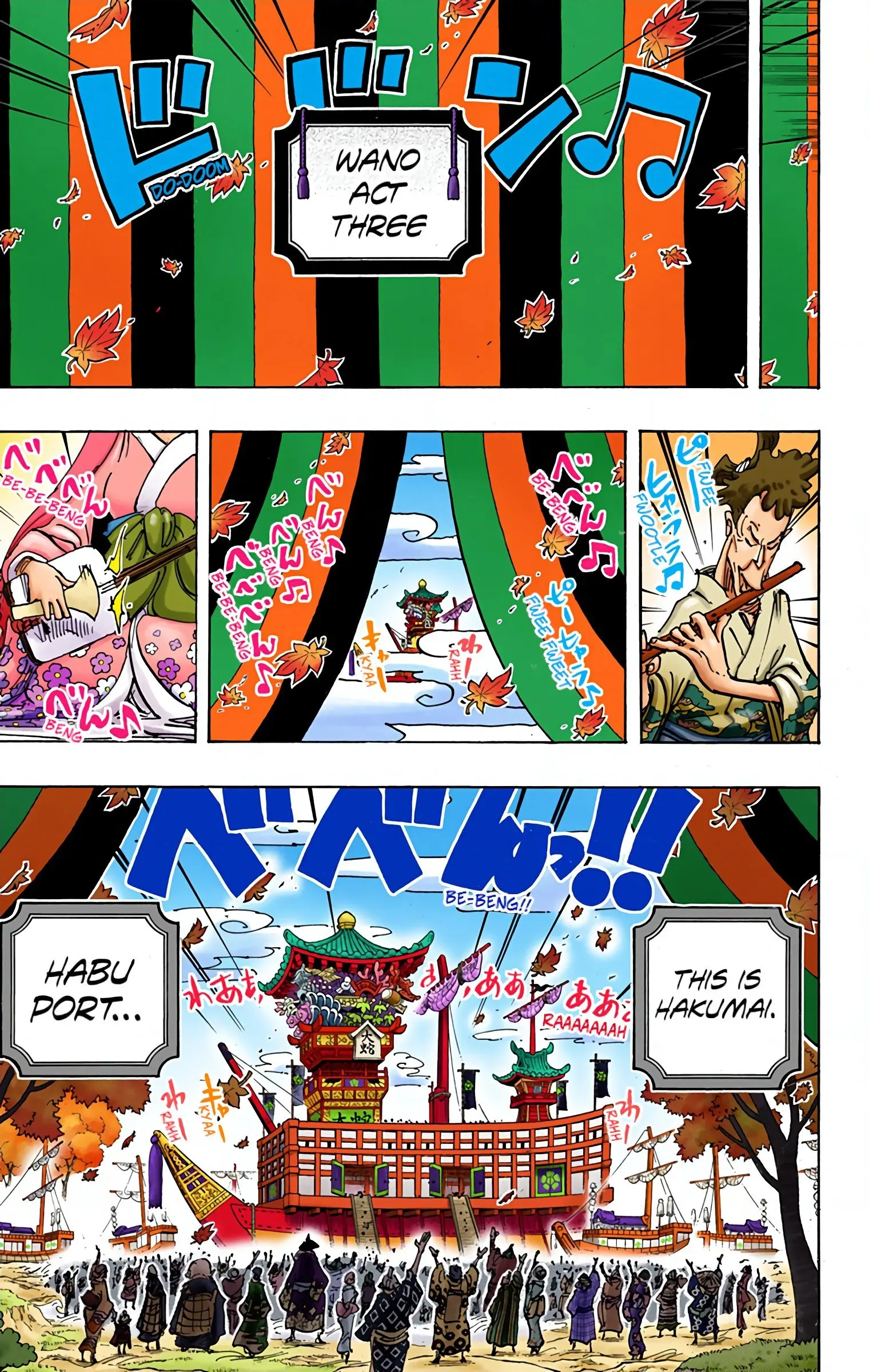 One Piece Colored, chapter 958, page 5