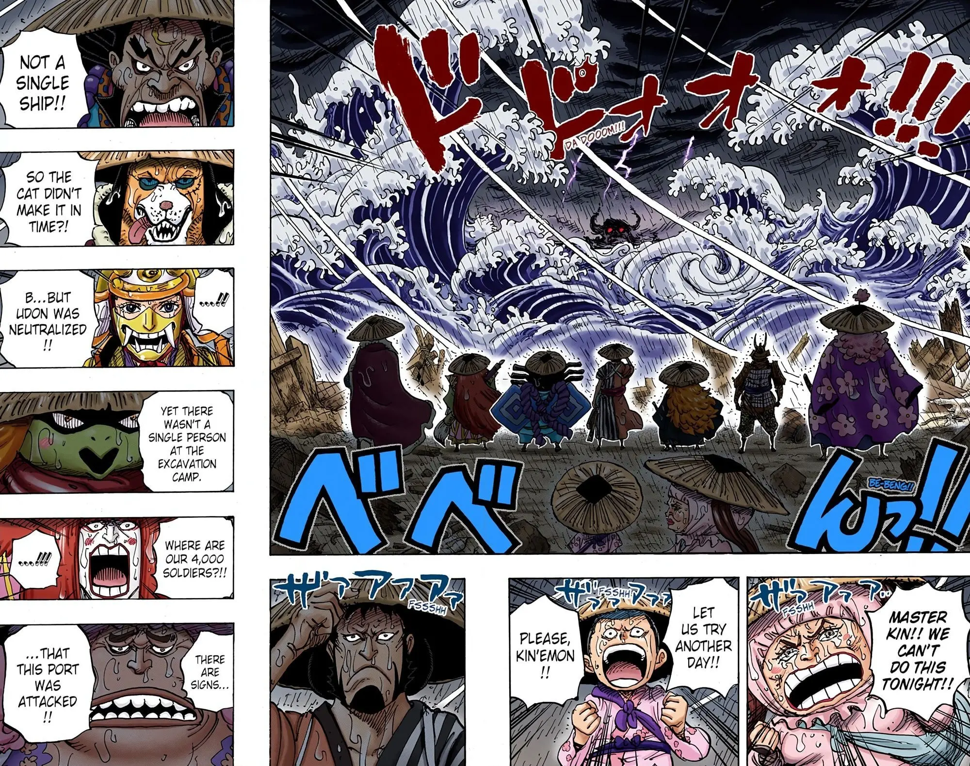 One Piece Colored, chapter 958, page 9