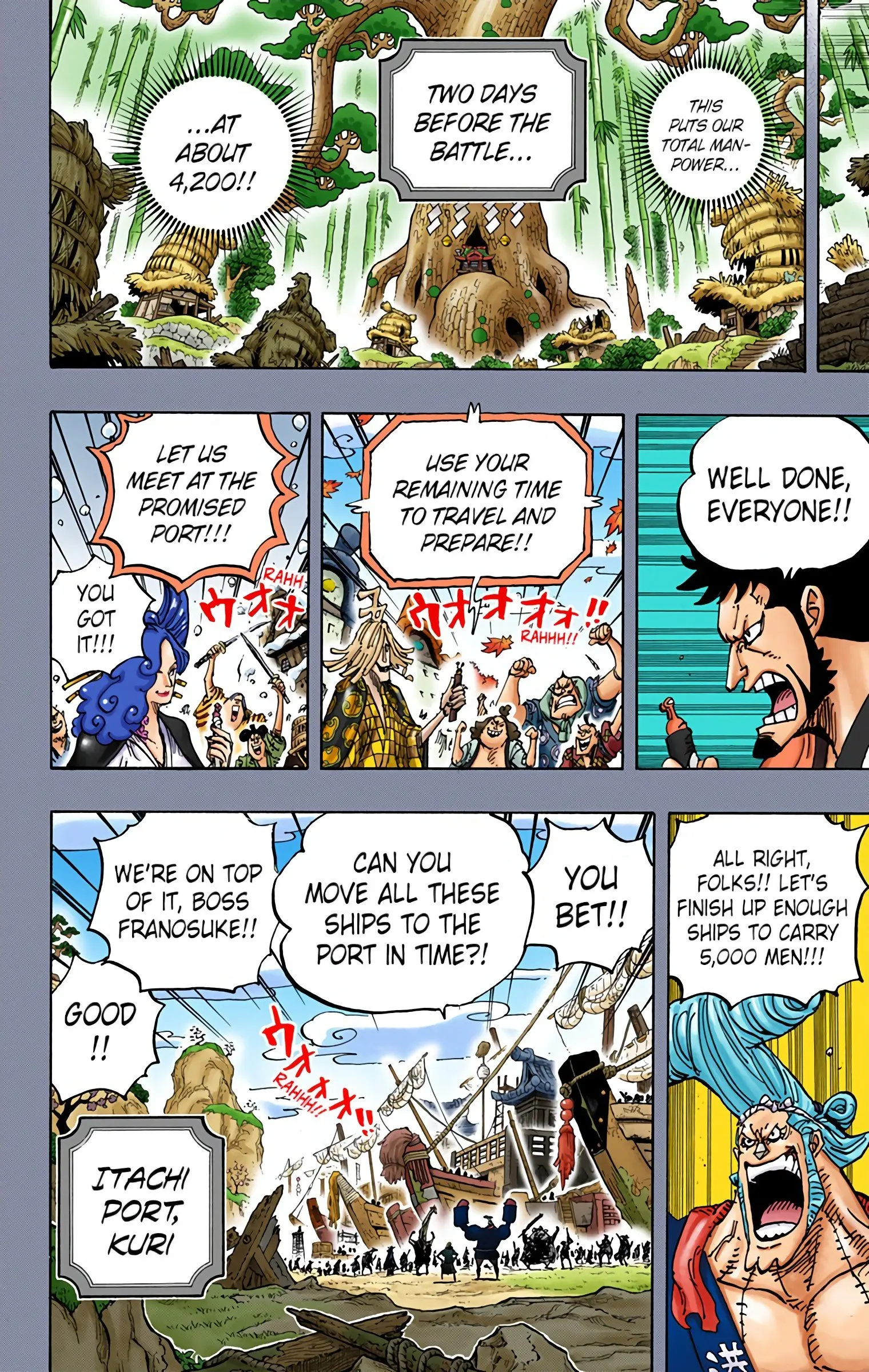 One Piece Colored, chapter 959, page 2