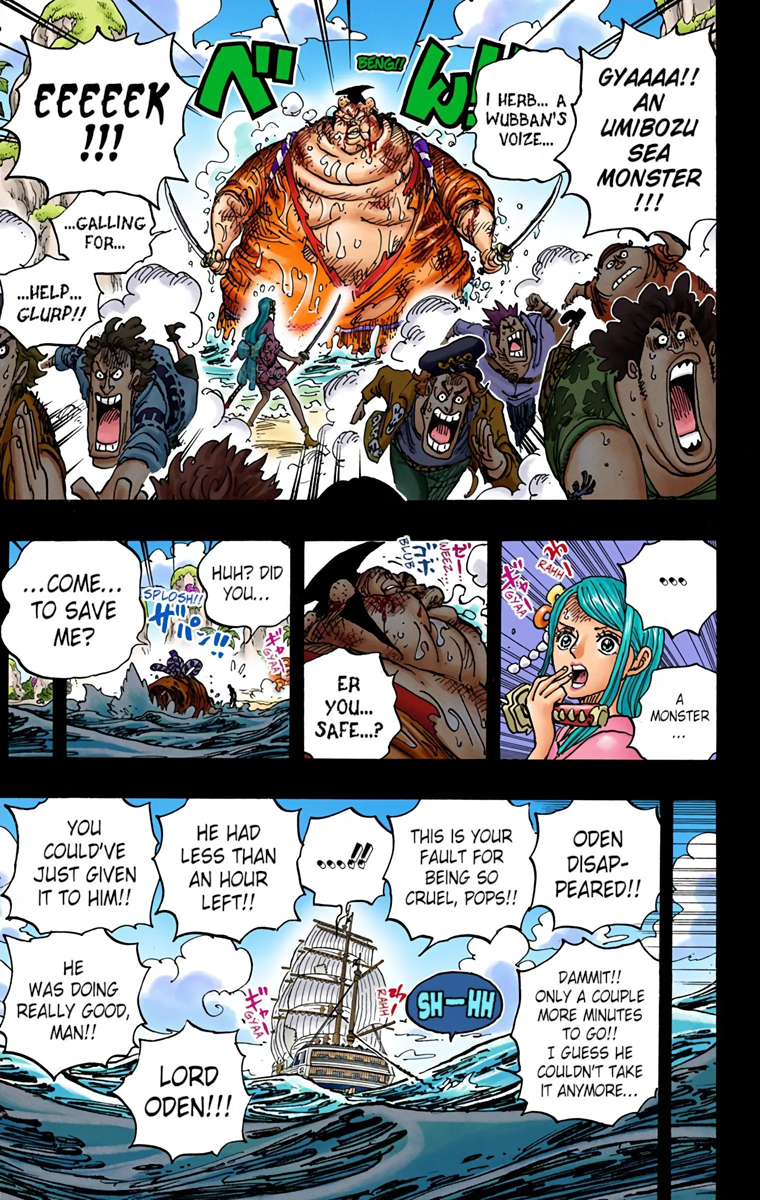 One Piece Colored, chapter 964, page 11