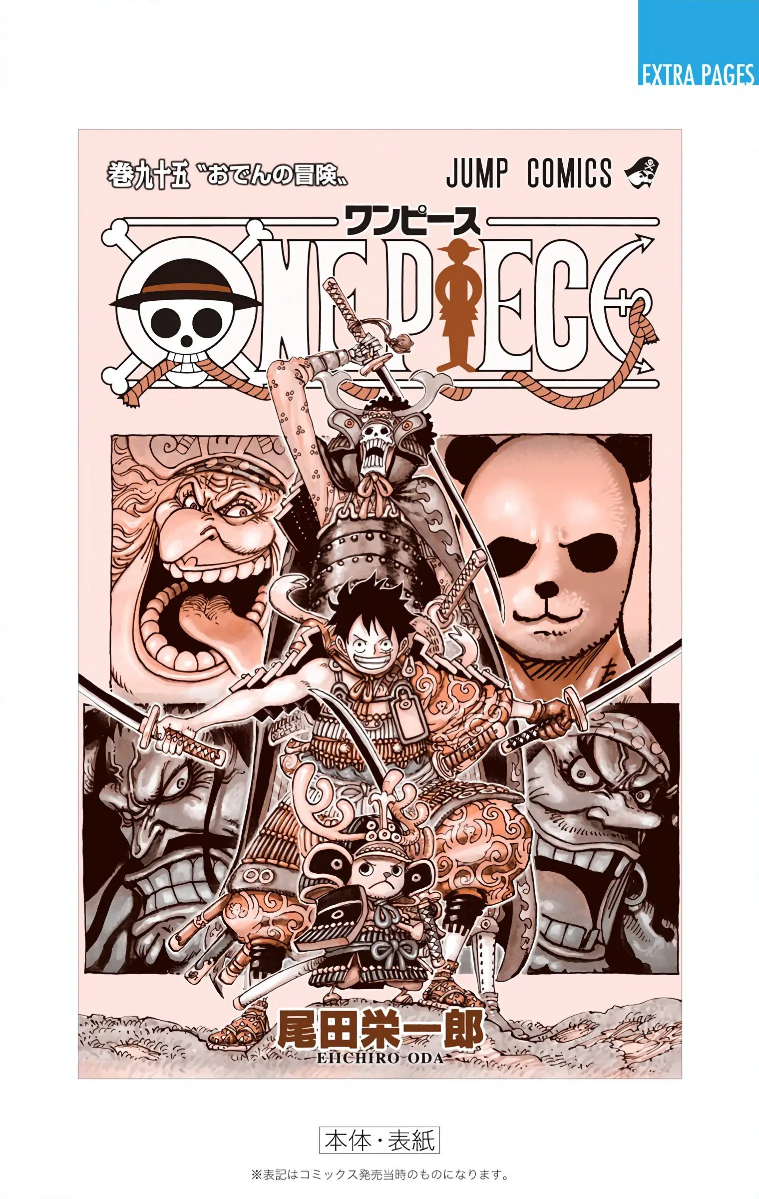 One Piece Colored, chapter 964, page 29