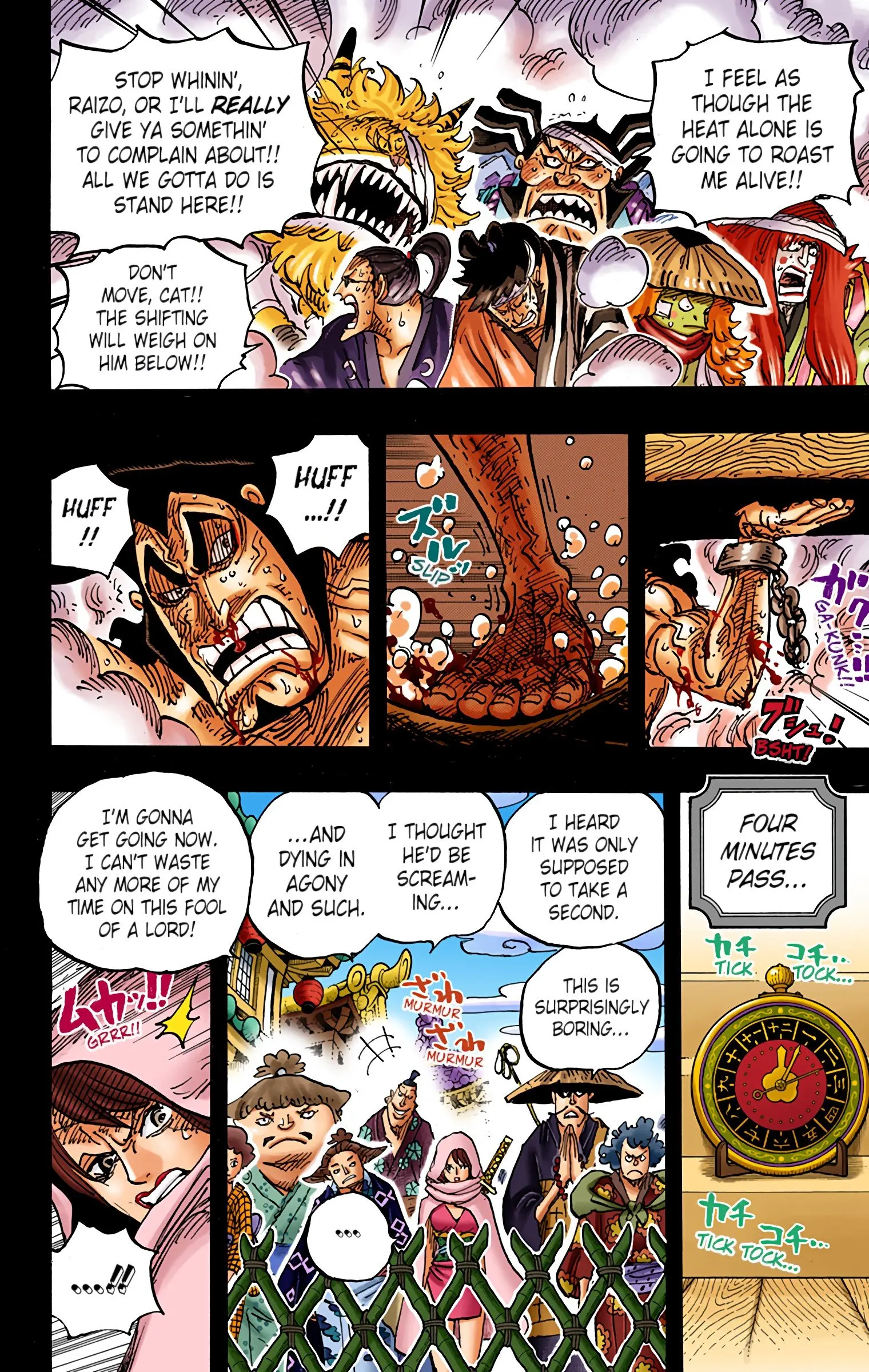 One Piece Colored, chapter 971, page 11