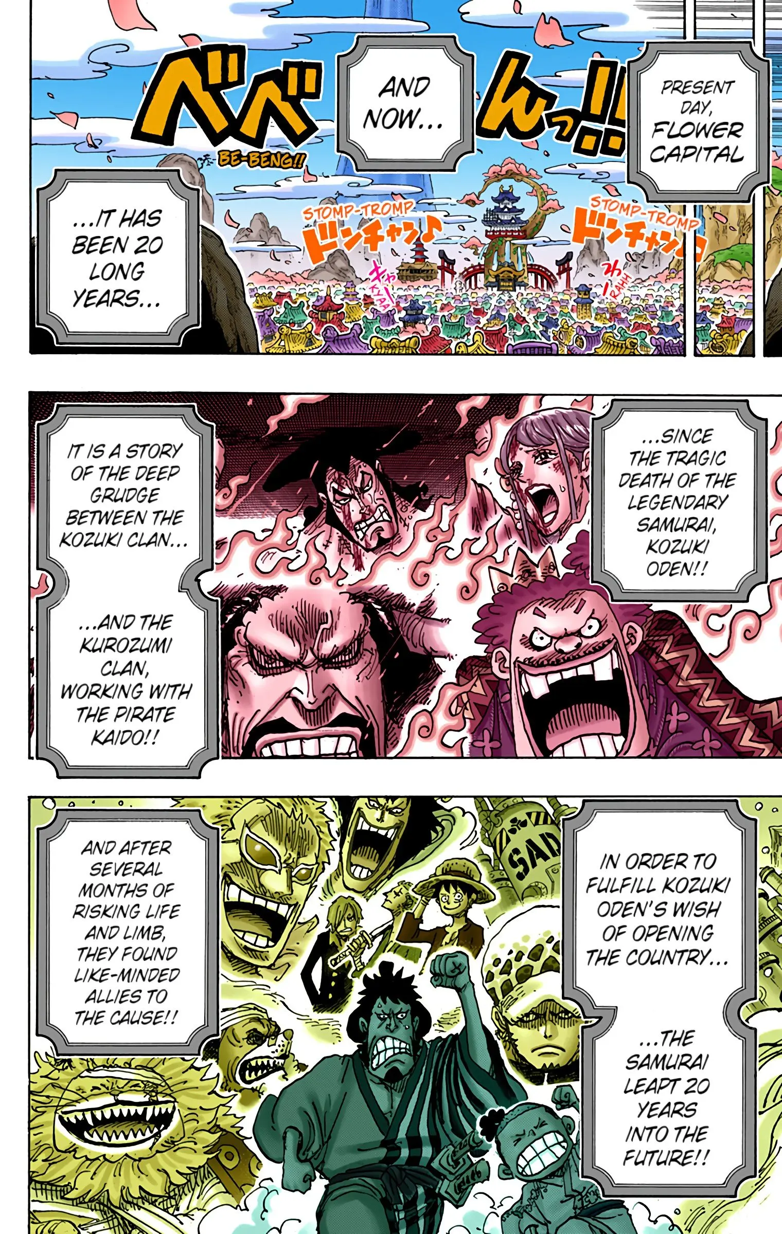 One Piece Colored, chapter 974, page 6