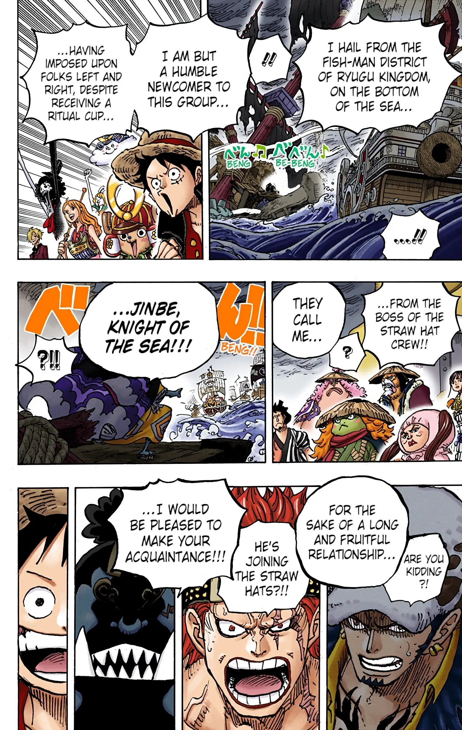 One Piece Colored, chapter 976, page 17