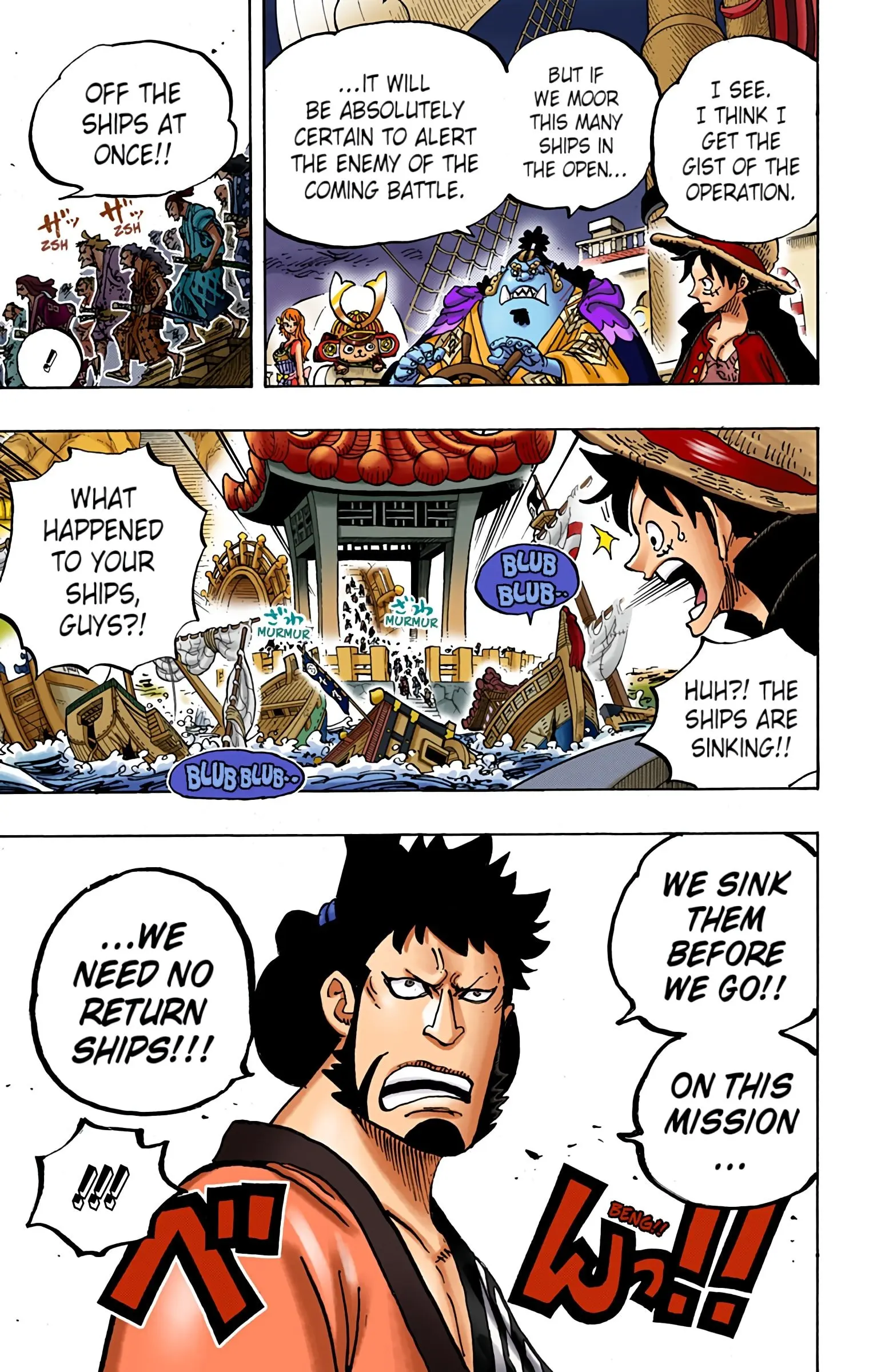One Piece Colored, chapter 978, page 6