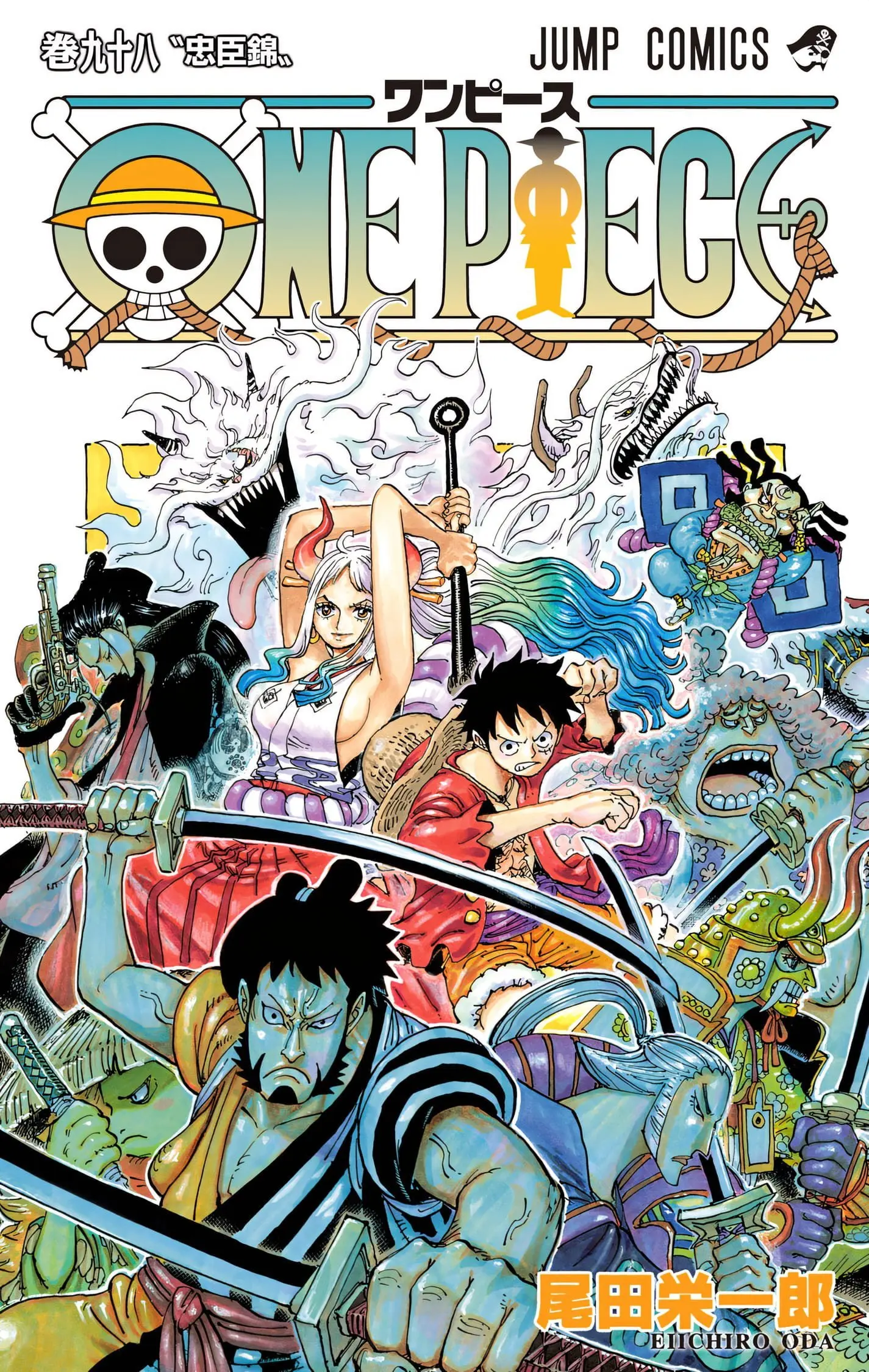 One Piece Colored, chapter 985, page 1