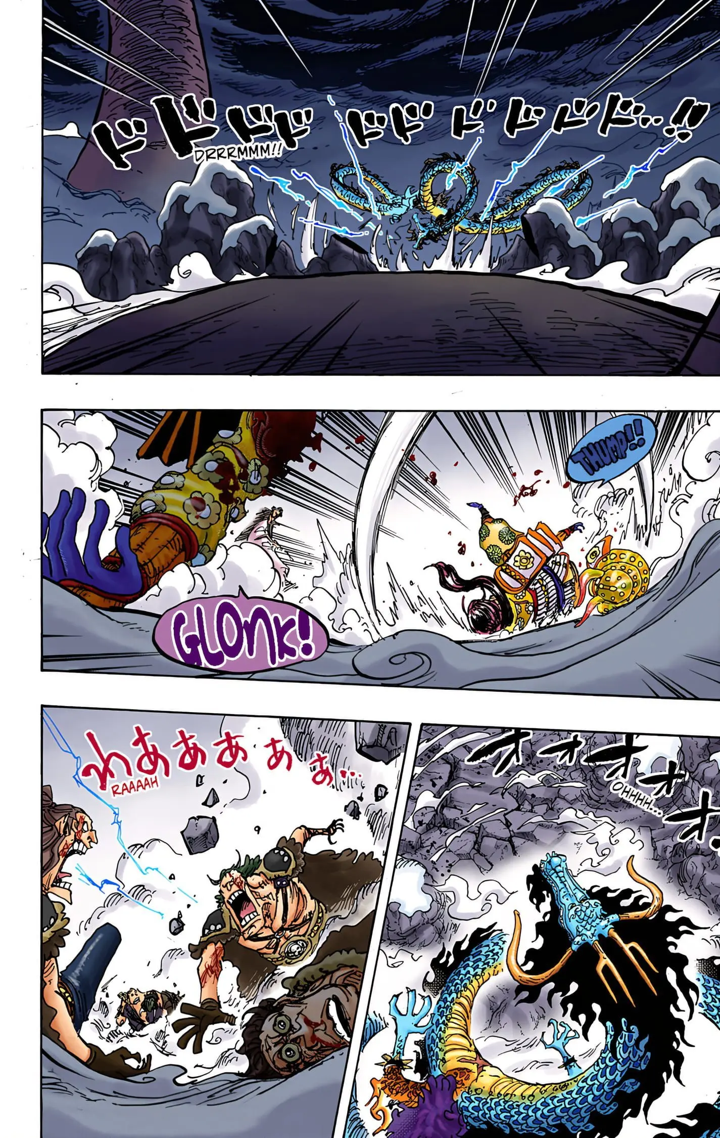 One Piece Colored, chapter 994, page 2