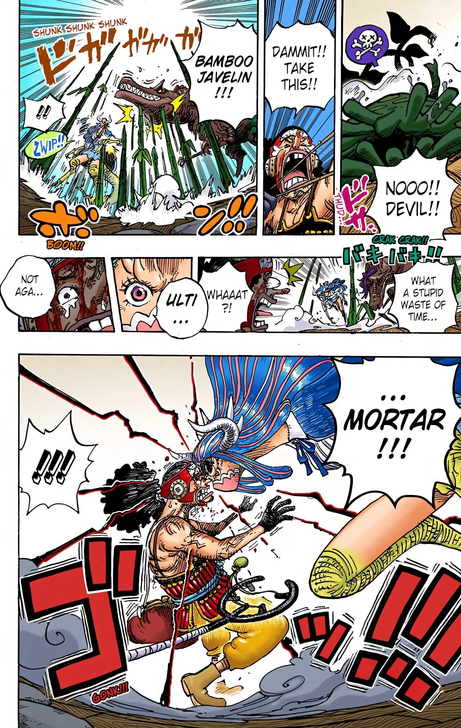 One Piece Colored, chapter 995, page 20