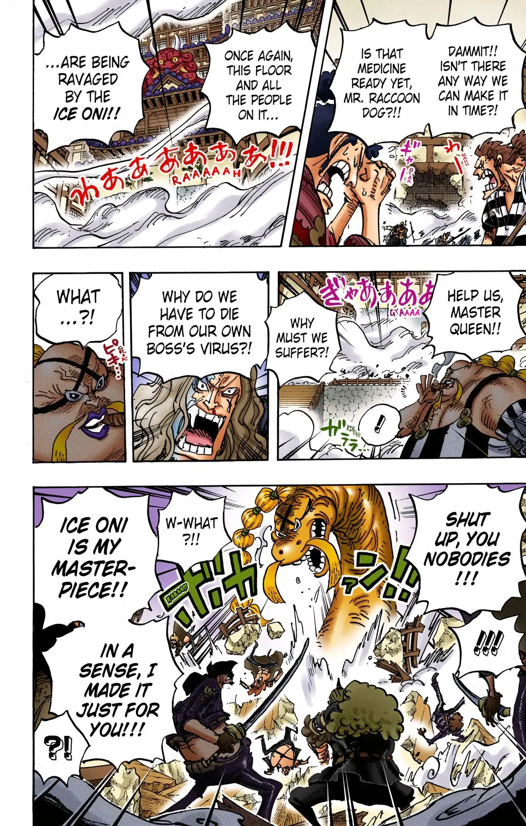 One Piece Colored, chapter 1007, page 4