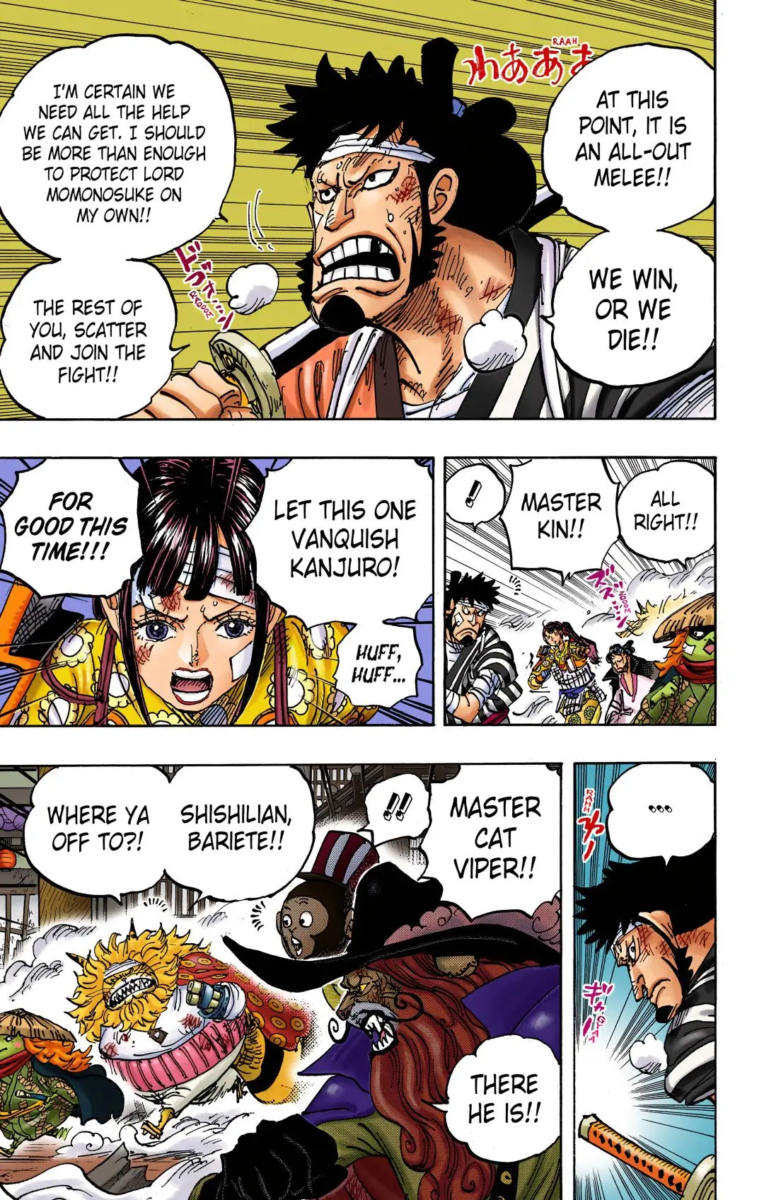 One Piece Colored, chapter 1012, page 3