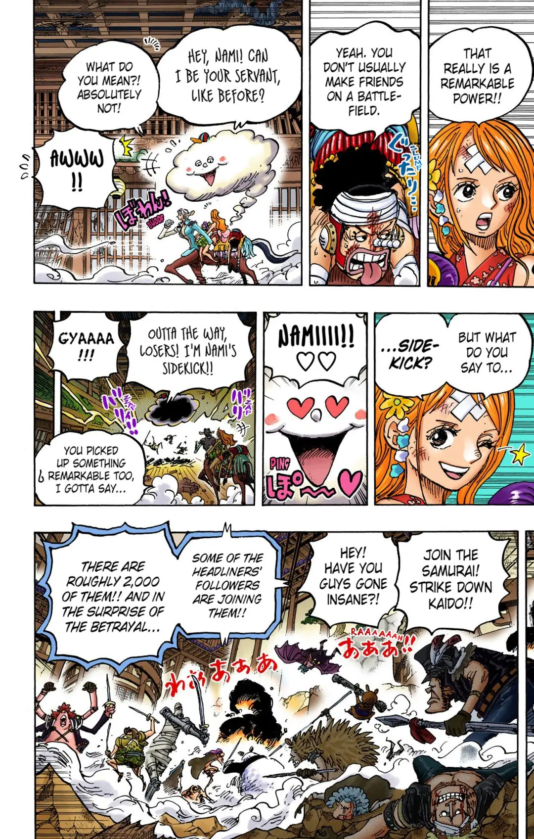 One Piece Colored, chapter 1018, page 4