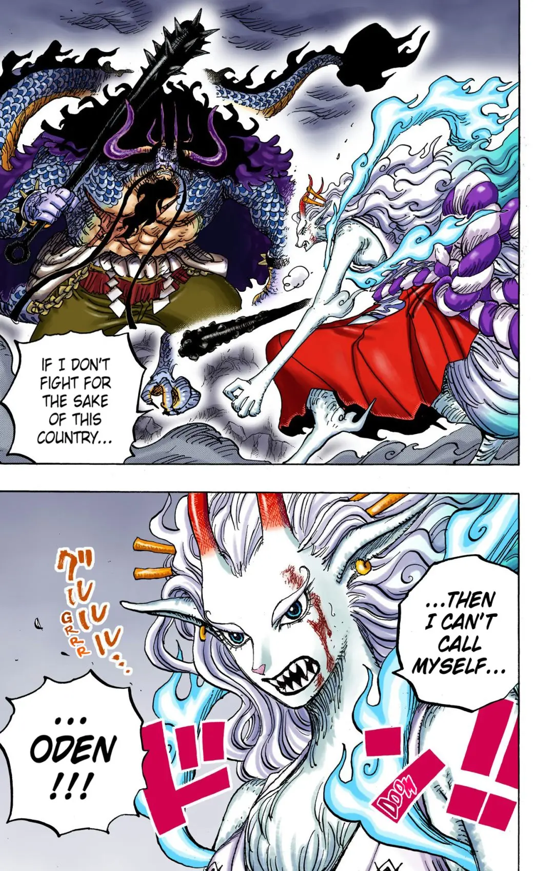 One Piece Colored, chapter 1019, page 17