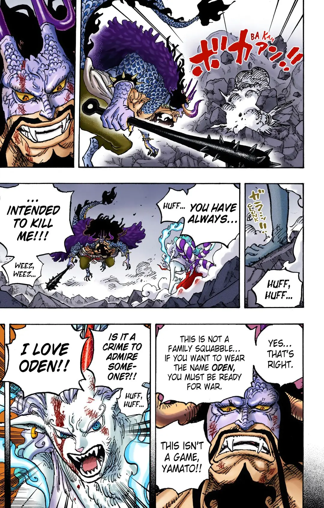 One Piece Colored, chapter 1024, page 5
