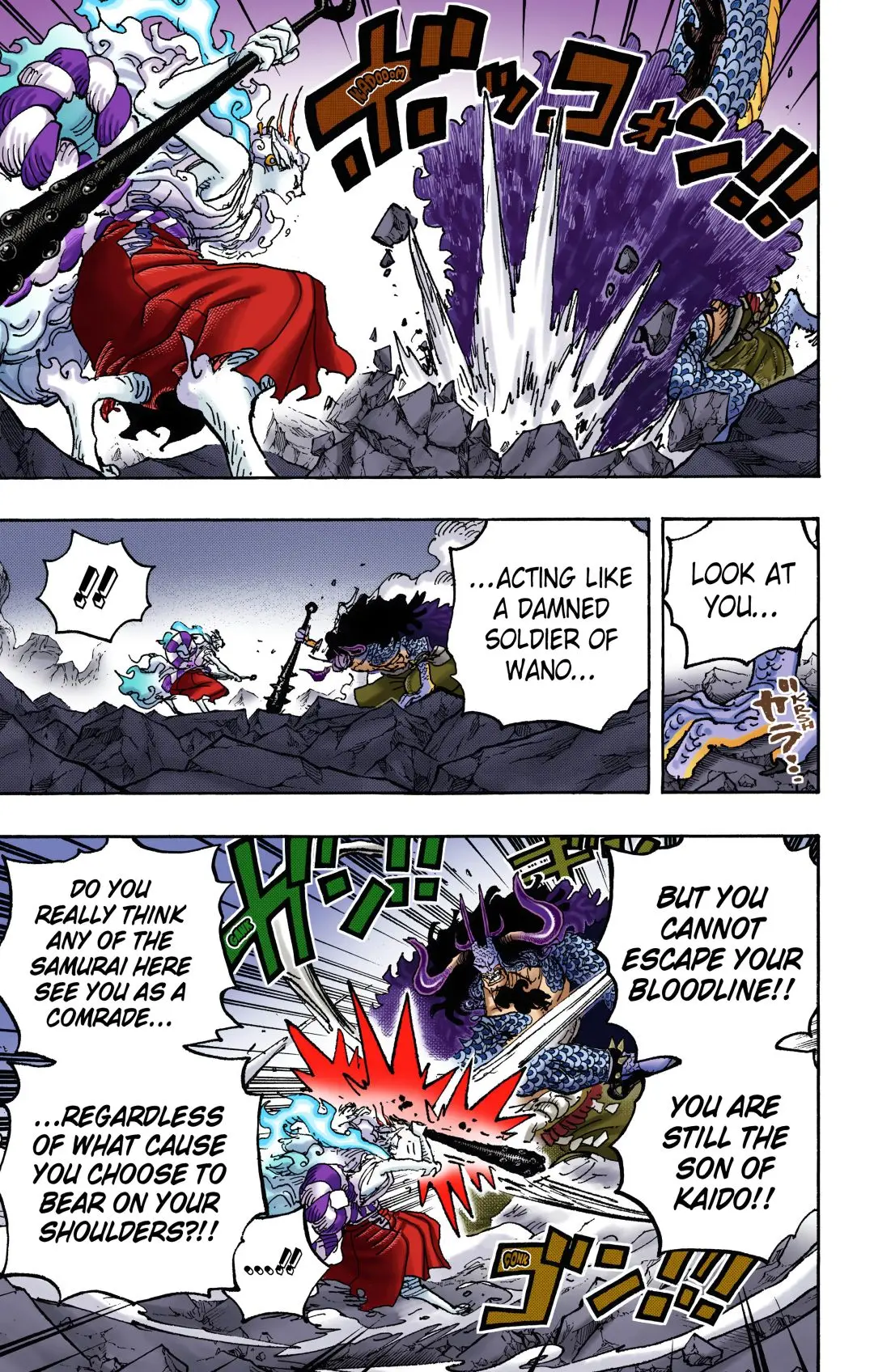 One Piece Colored, chapter 1025, page 5