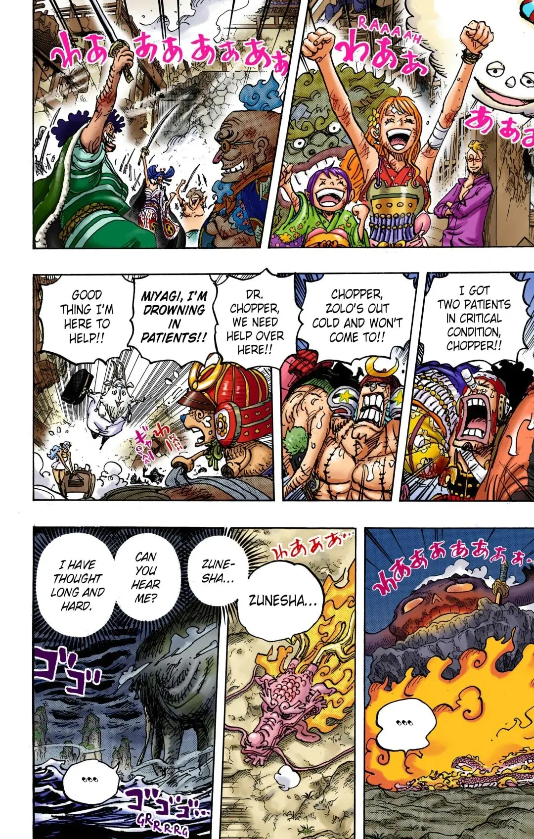 One Piece Colored, chapter 1050, page 8