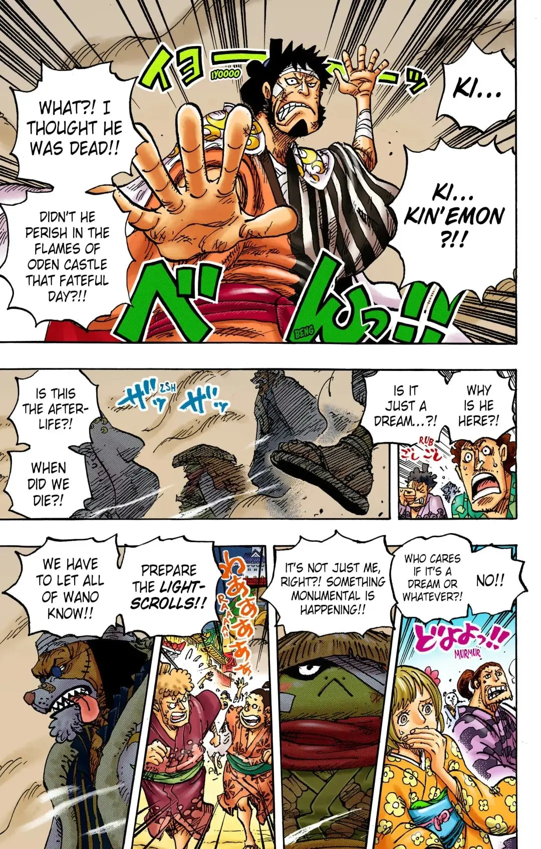 One Piece Colored, chapter 1051, page 3