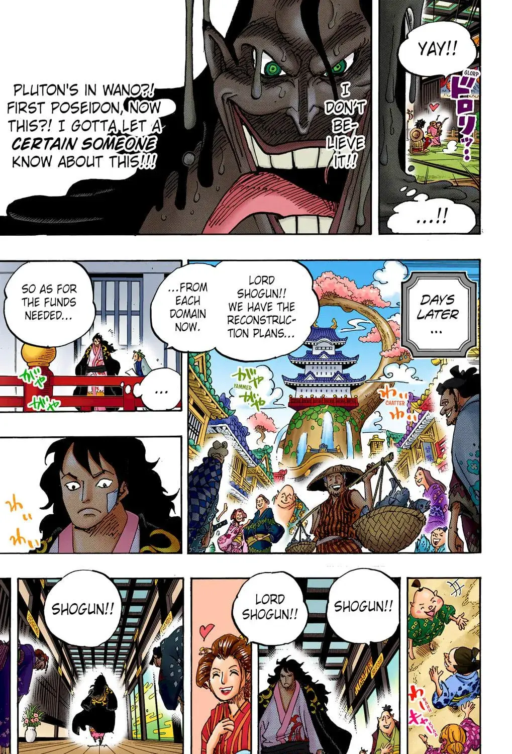 One Piece Colored, chapter 1056, page 17