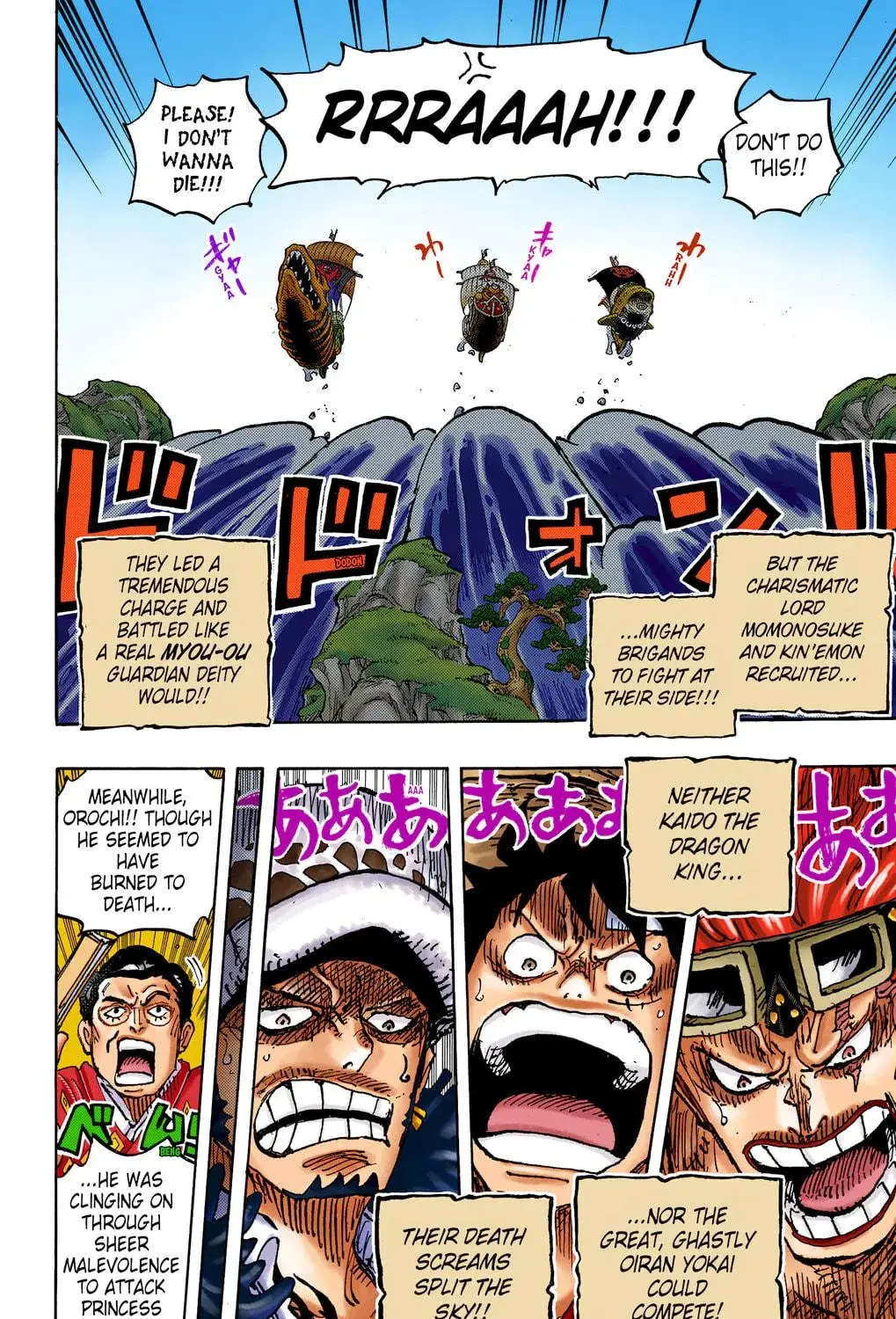One Piece Colored, chapter 1057, page 23