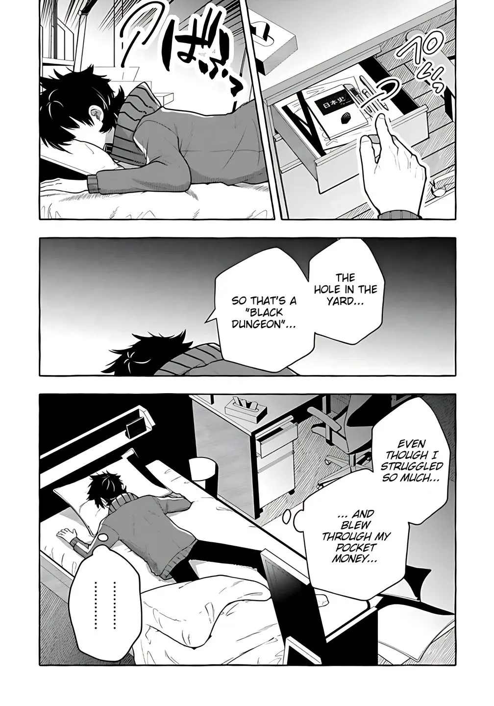 Slime Slayer: From Zero To Black Steel King, chapter 3, page 5