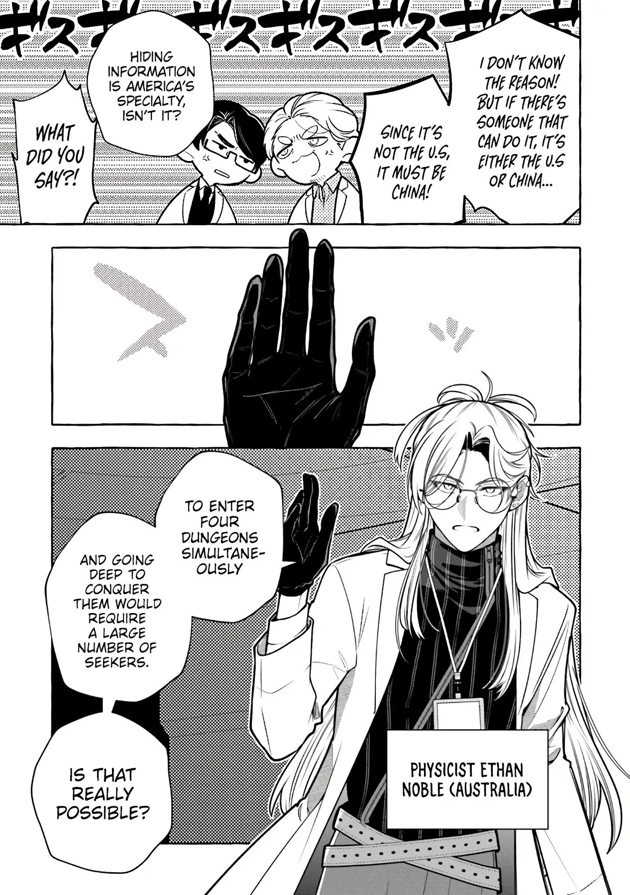 Slime Slayer: From Zero To Black Steel King, chapter 7, page 25