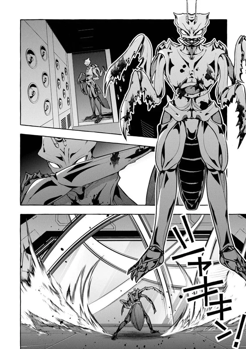 Slime Slayer: From Zero To Black Steel King, chapter 11, page 13