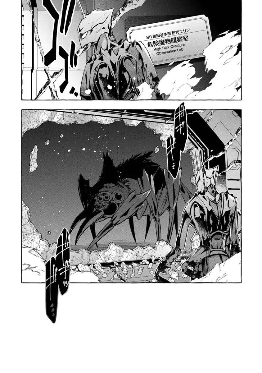 Slime Slayer: From Zero To Black Steel King, chapter 11, page 14