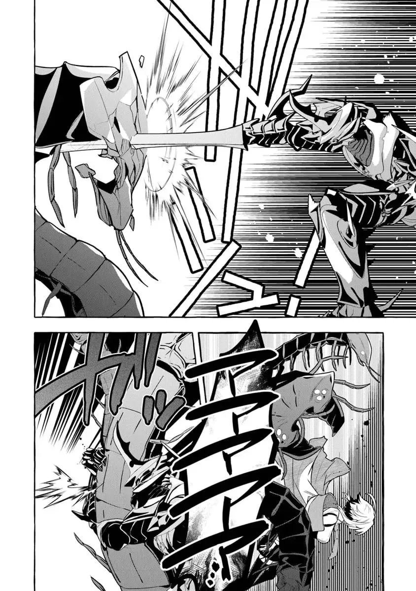 Slime Slayer: From Zero To Black Steel King, chapter 12, page 12