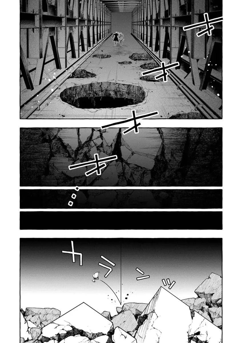 Slime Slayer: From Zero To Black Steel King, chapter 12, page 24