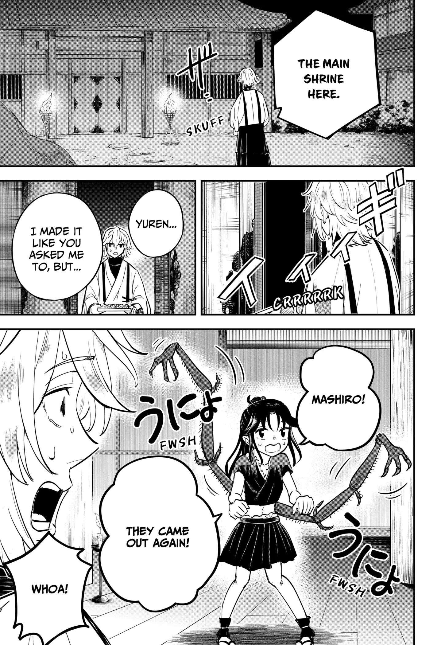Insect Girl, chapter 7, page 4